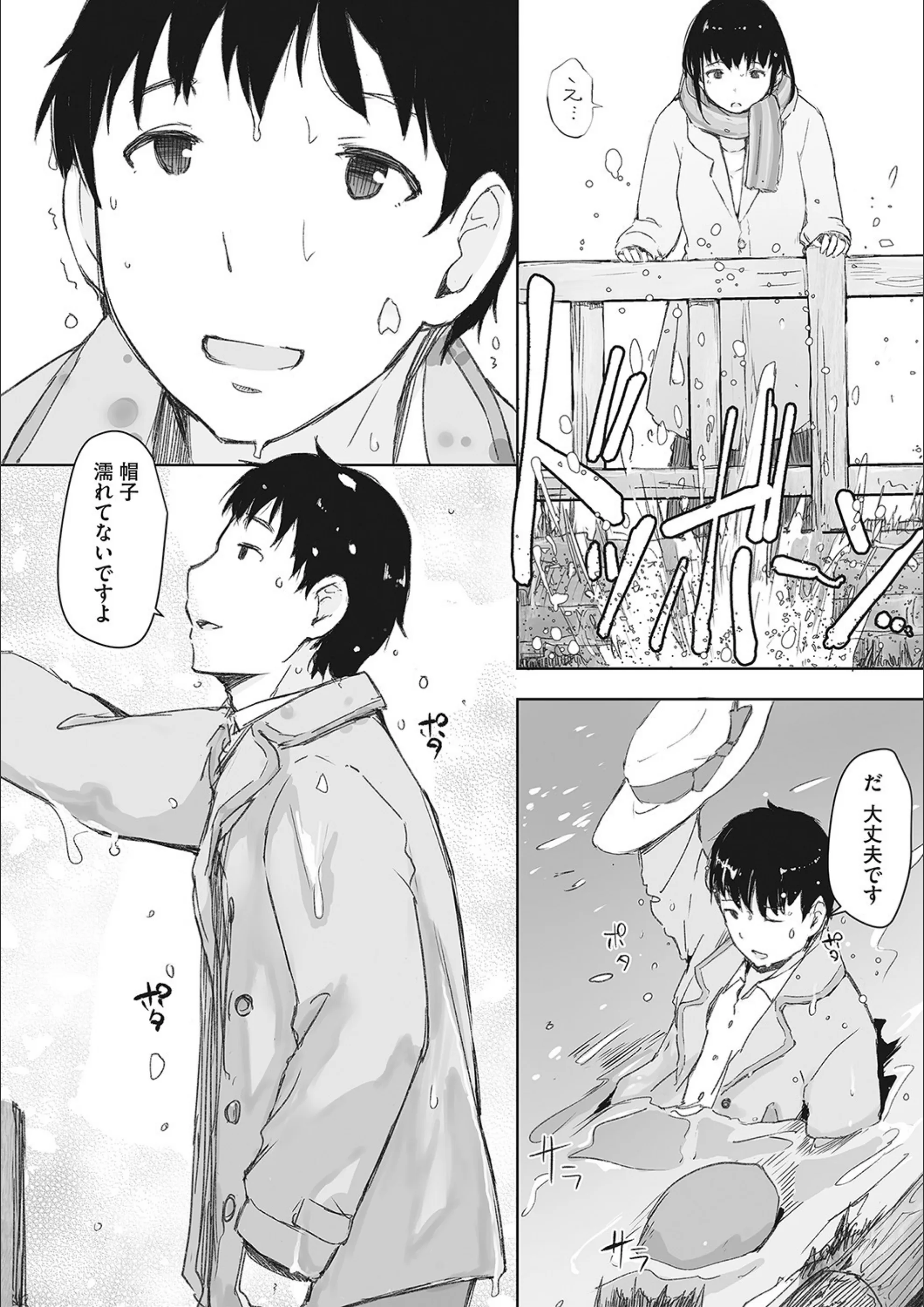 サンプル 3