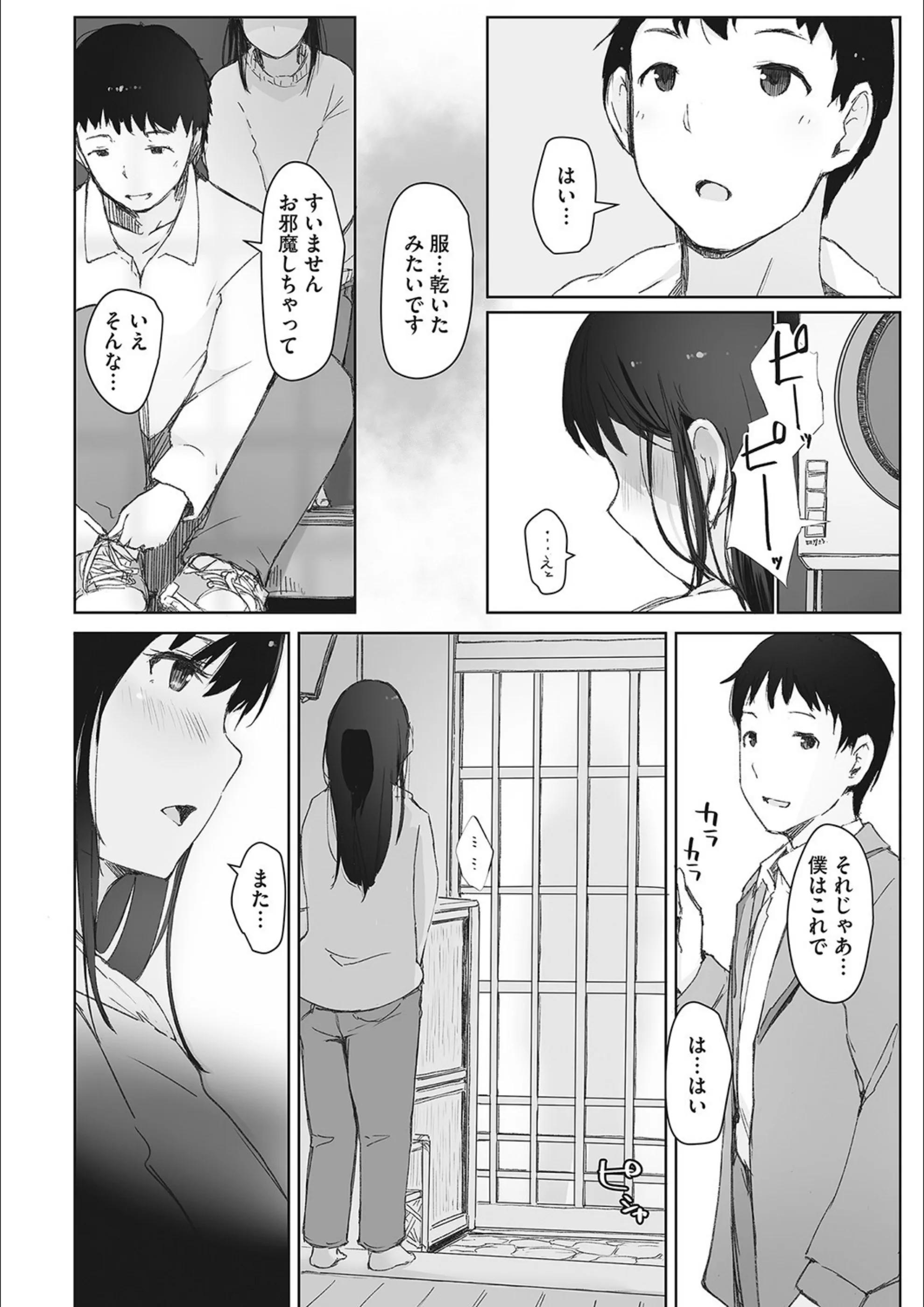 サンプル 6
