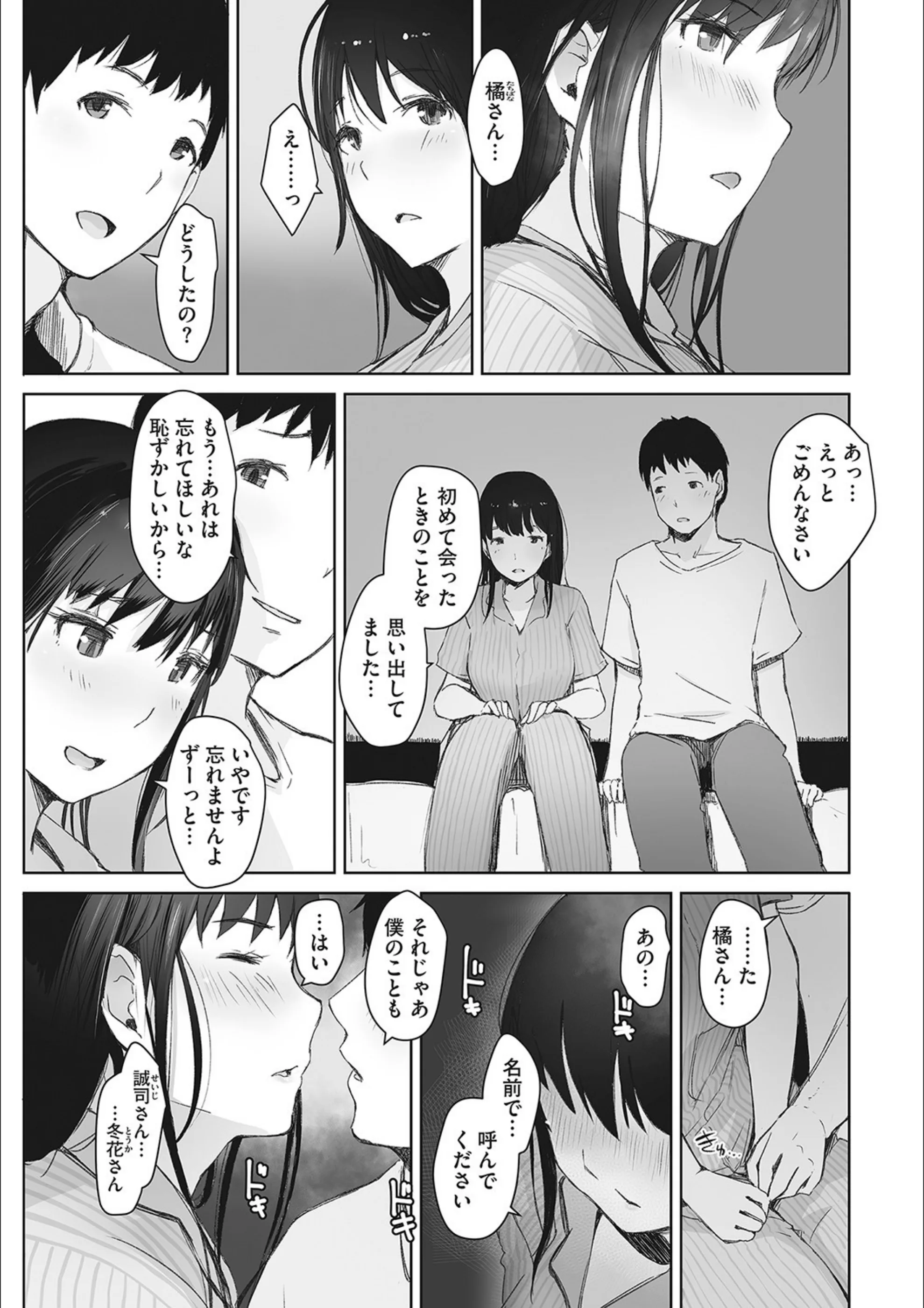 サンプル 7