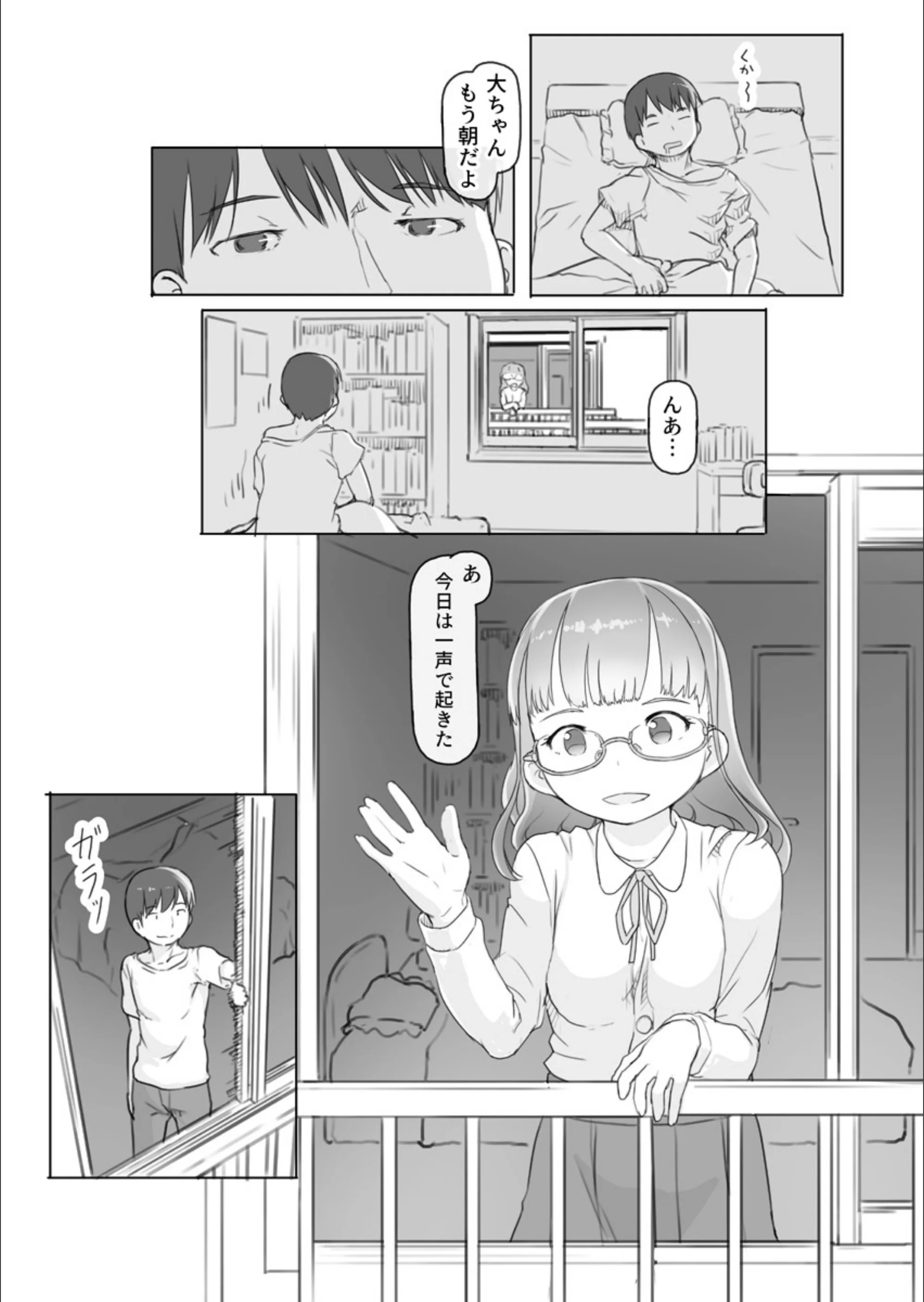 サンプル 3