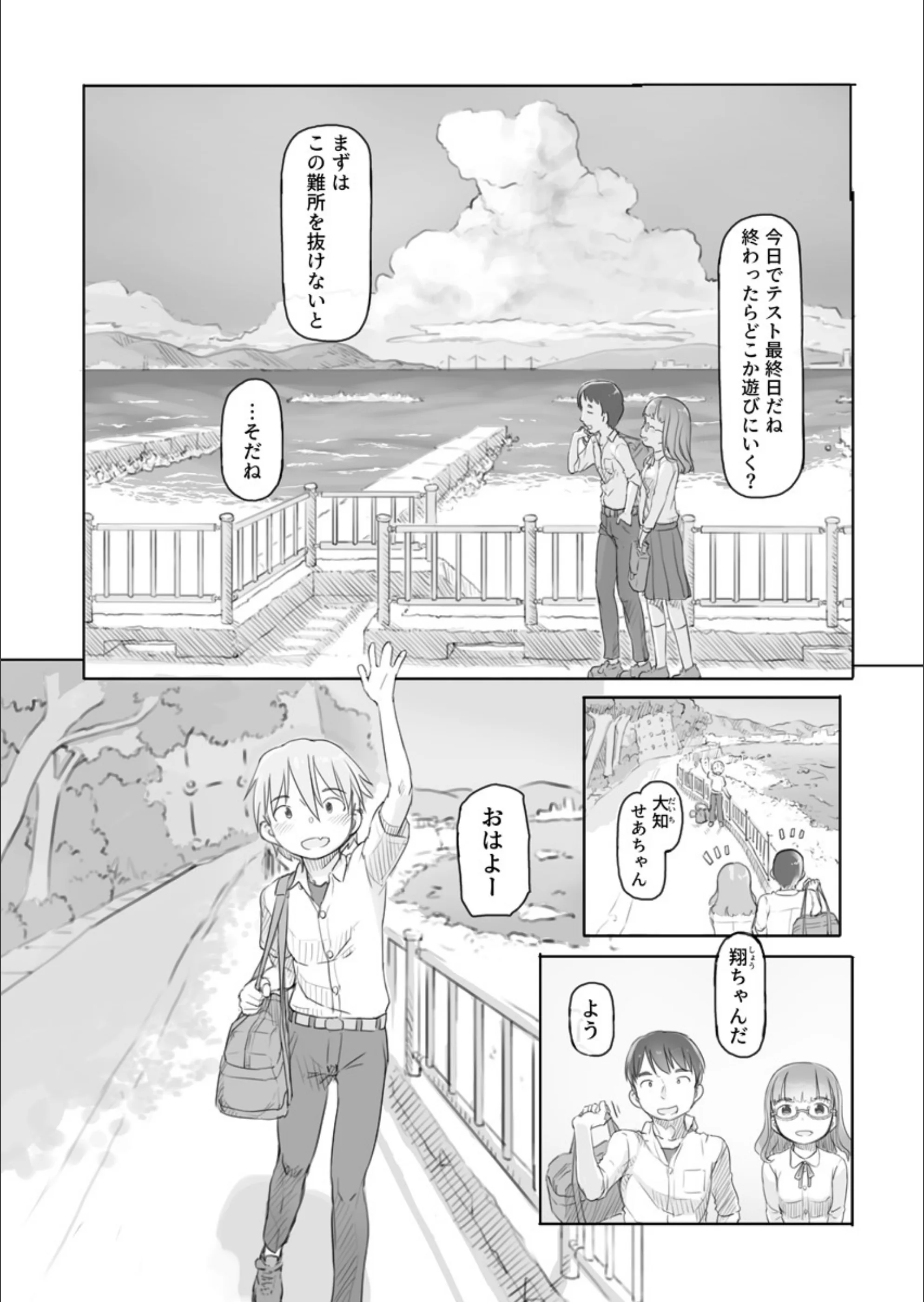 サンプル 5