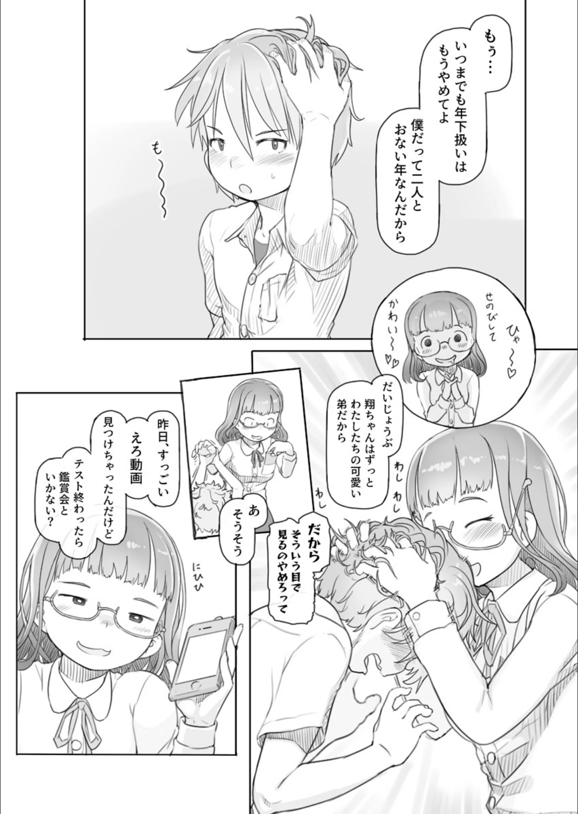 サンプル 6