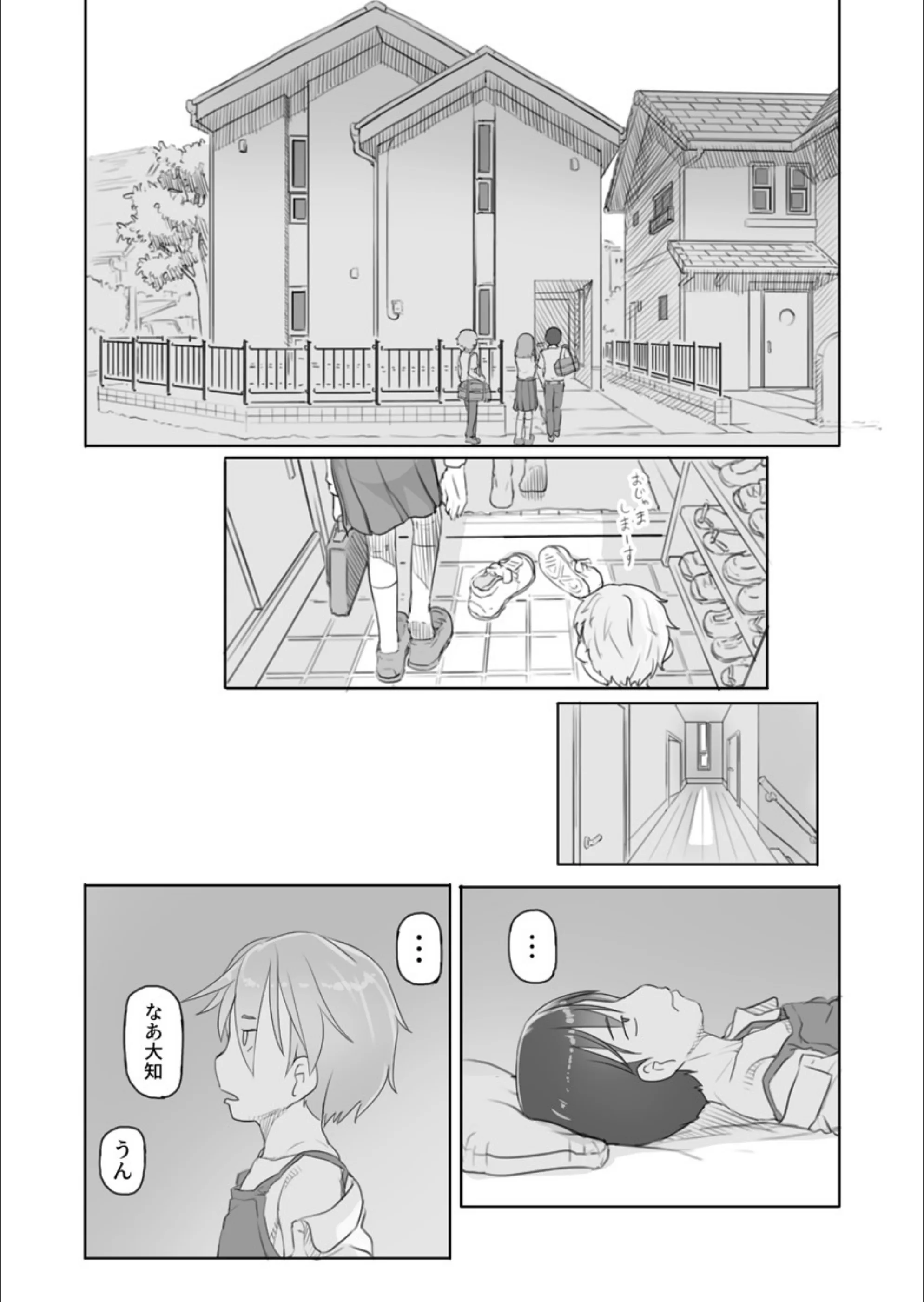 サンプル 8