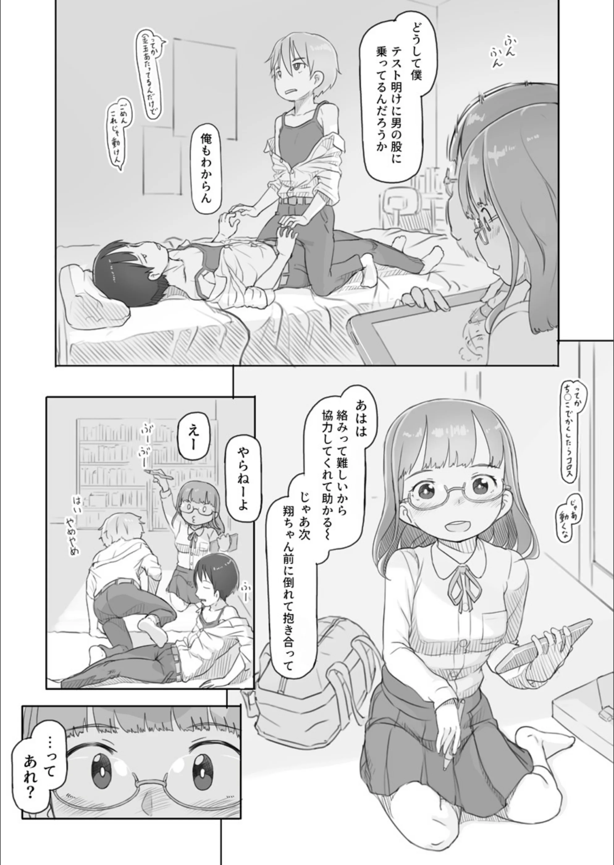サンプル 9