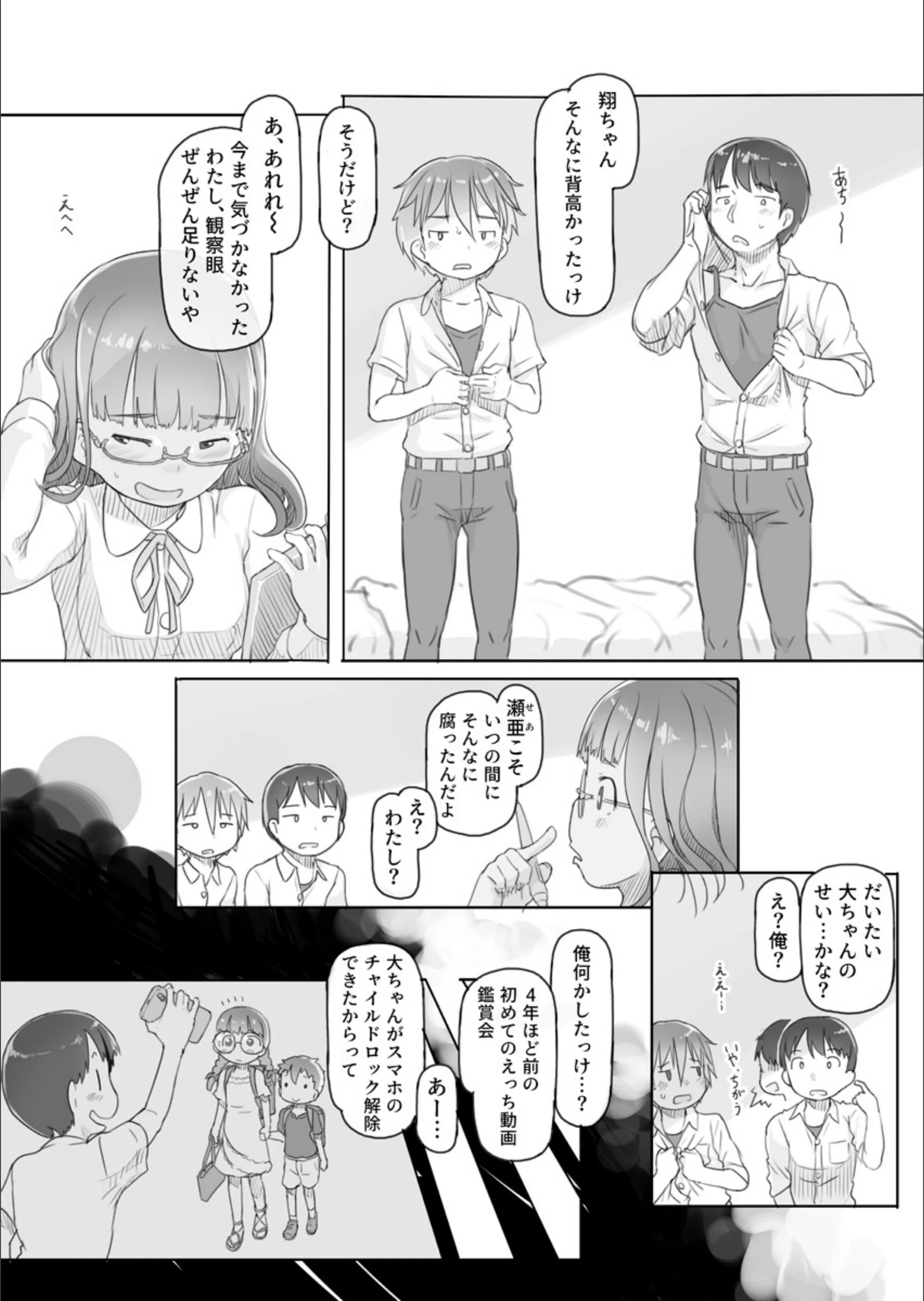 サンプル 10