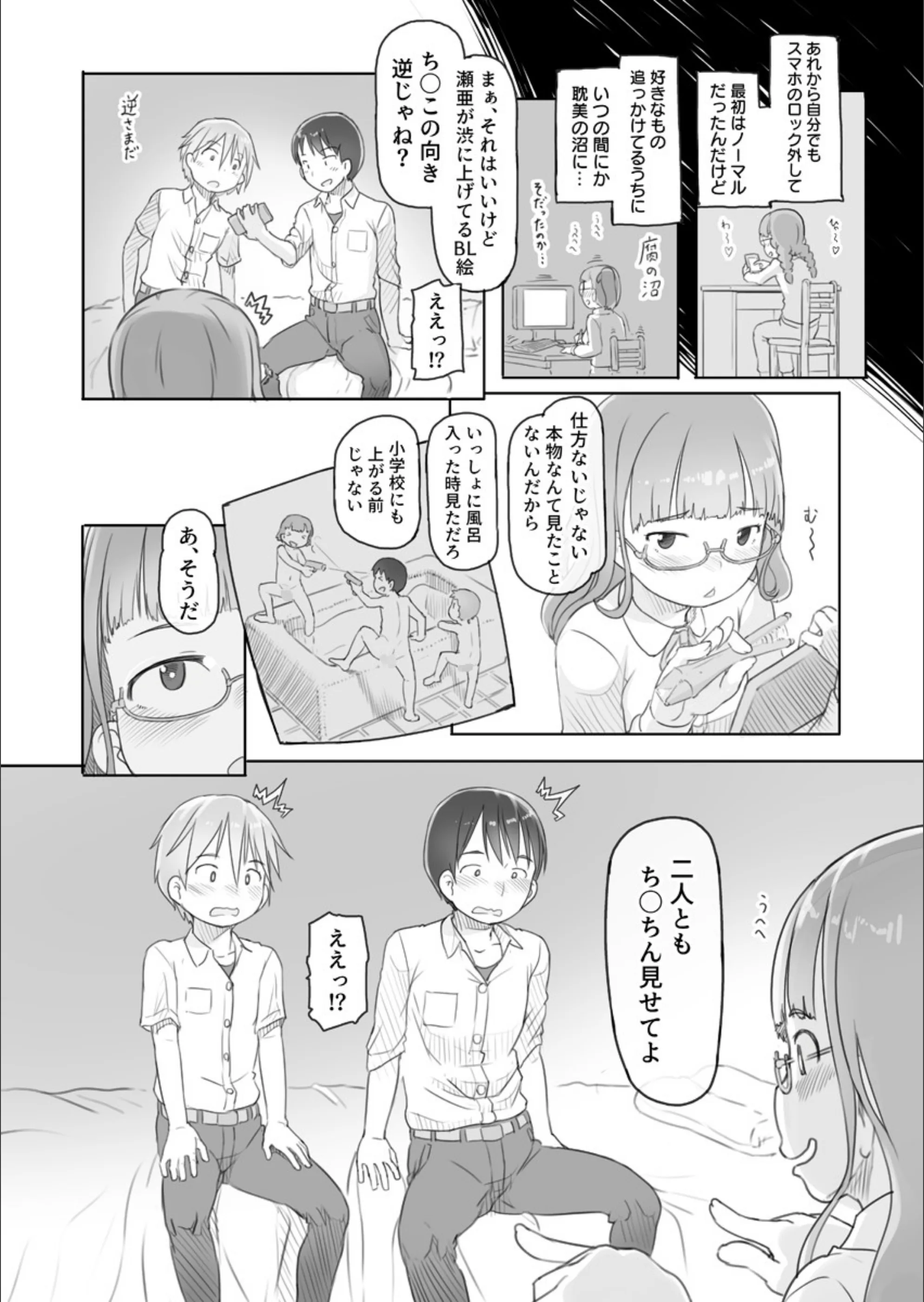 サンプル 12