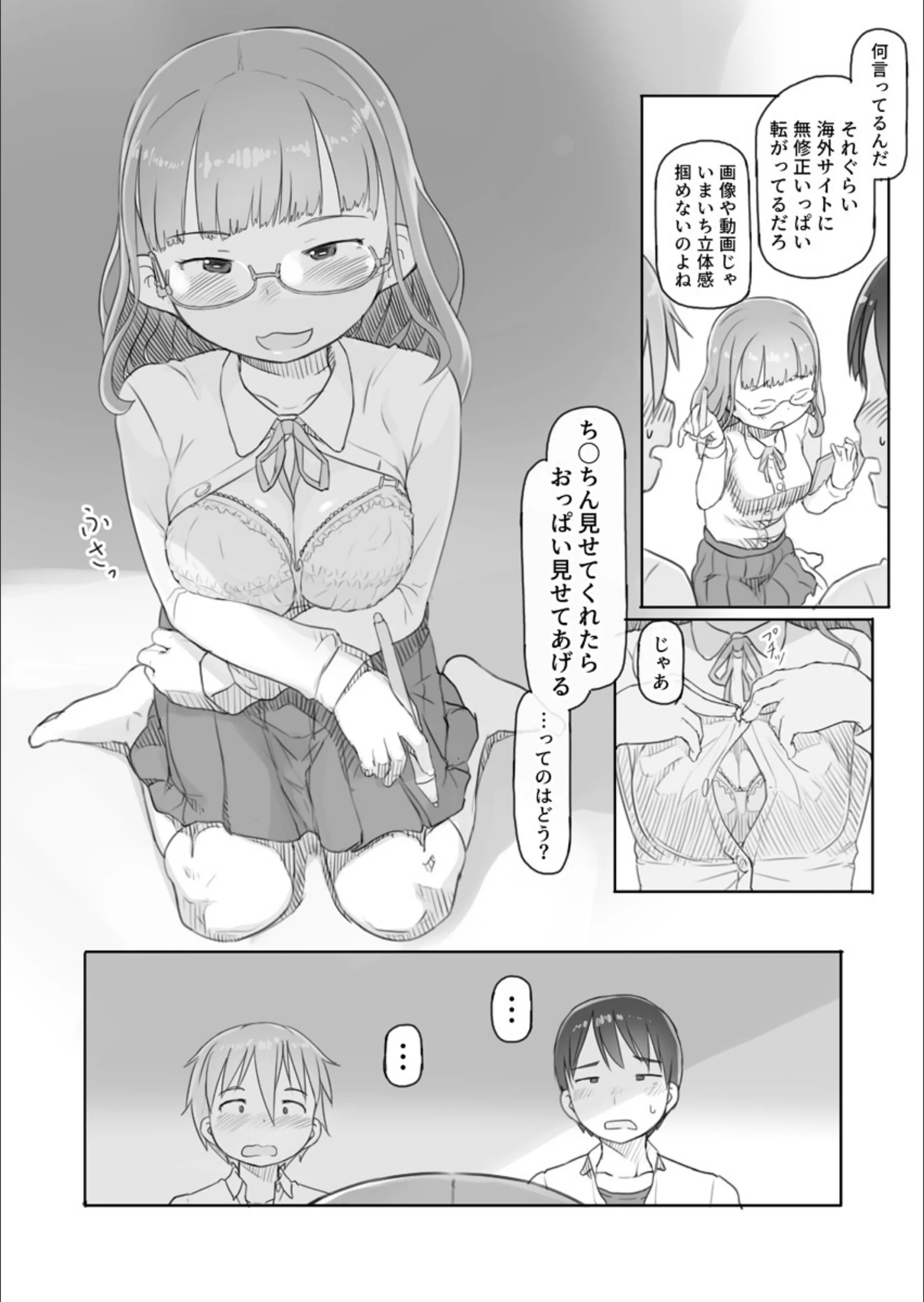 サンプル 13