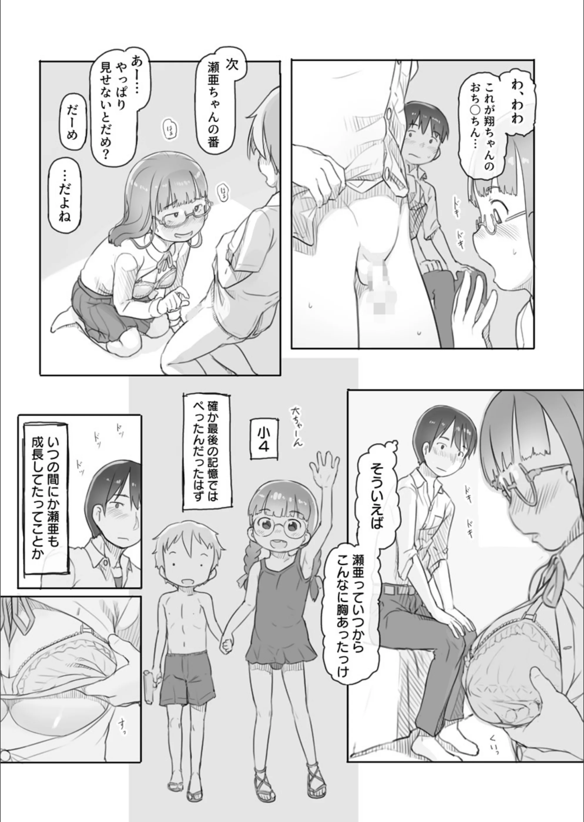 サンプル 14