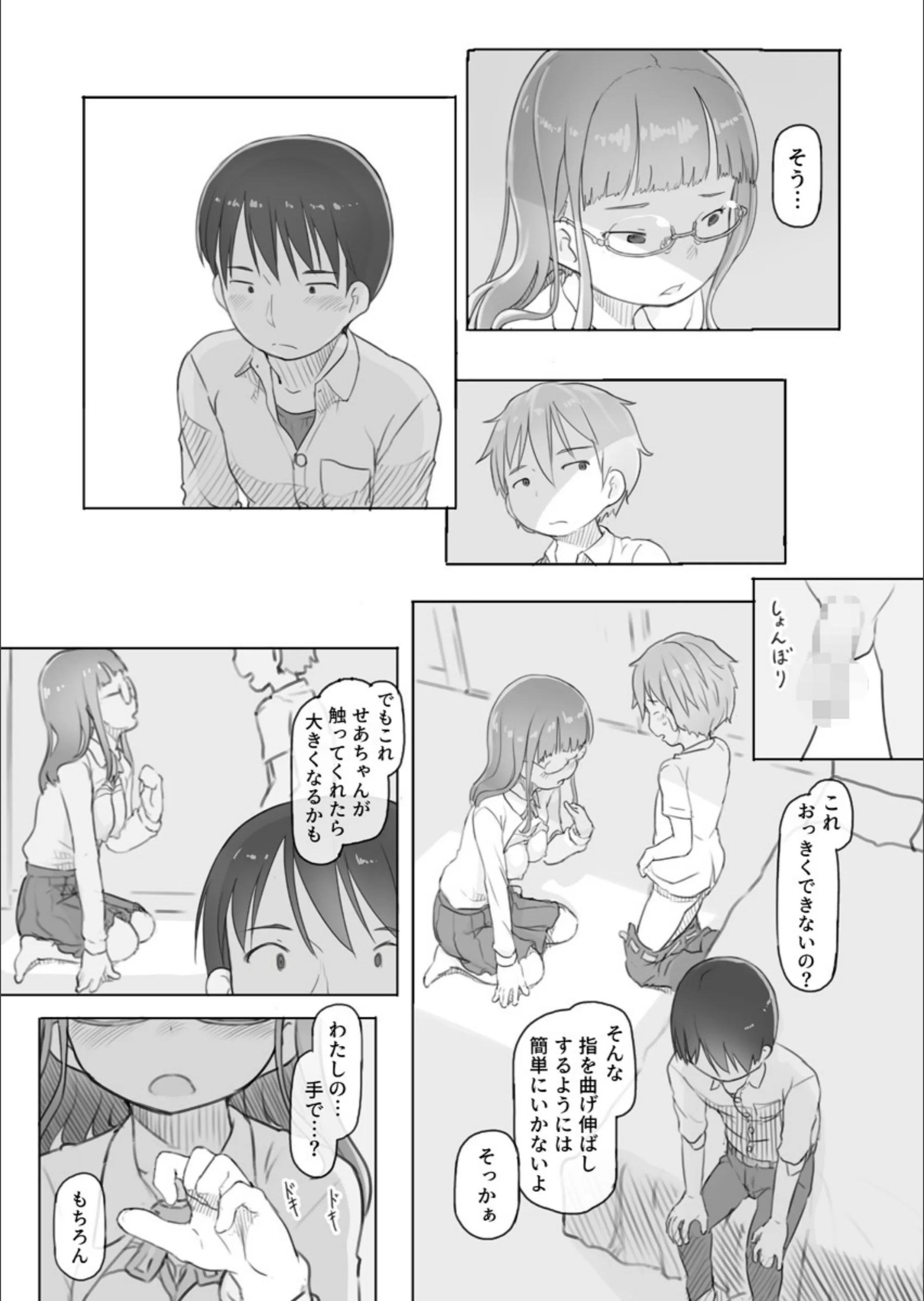 サンプル 15