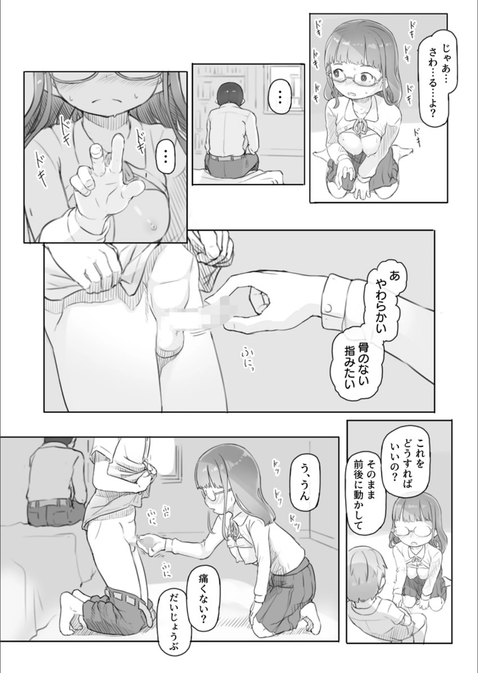 サンプル 16