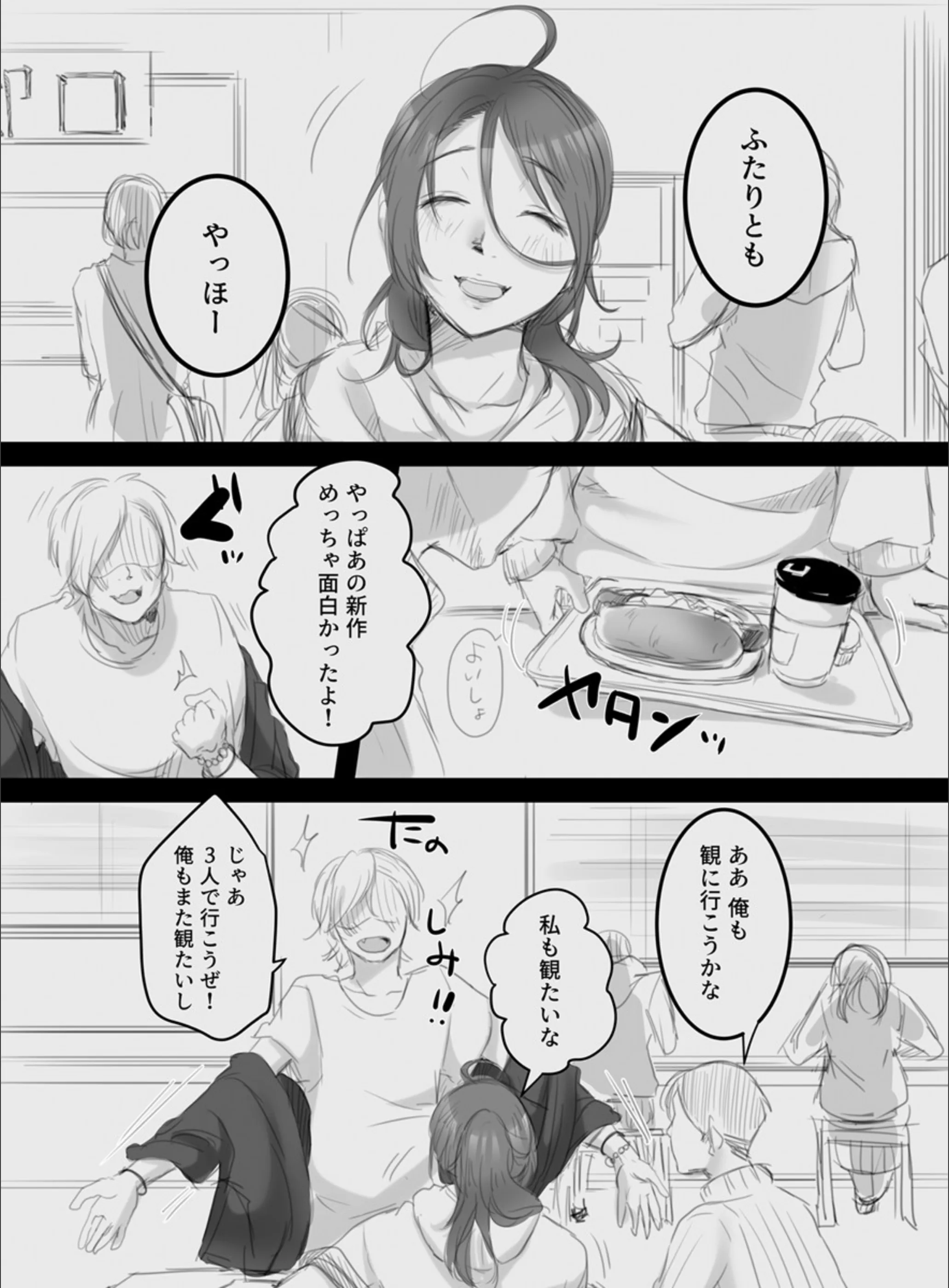 サンプル 3
