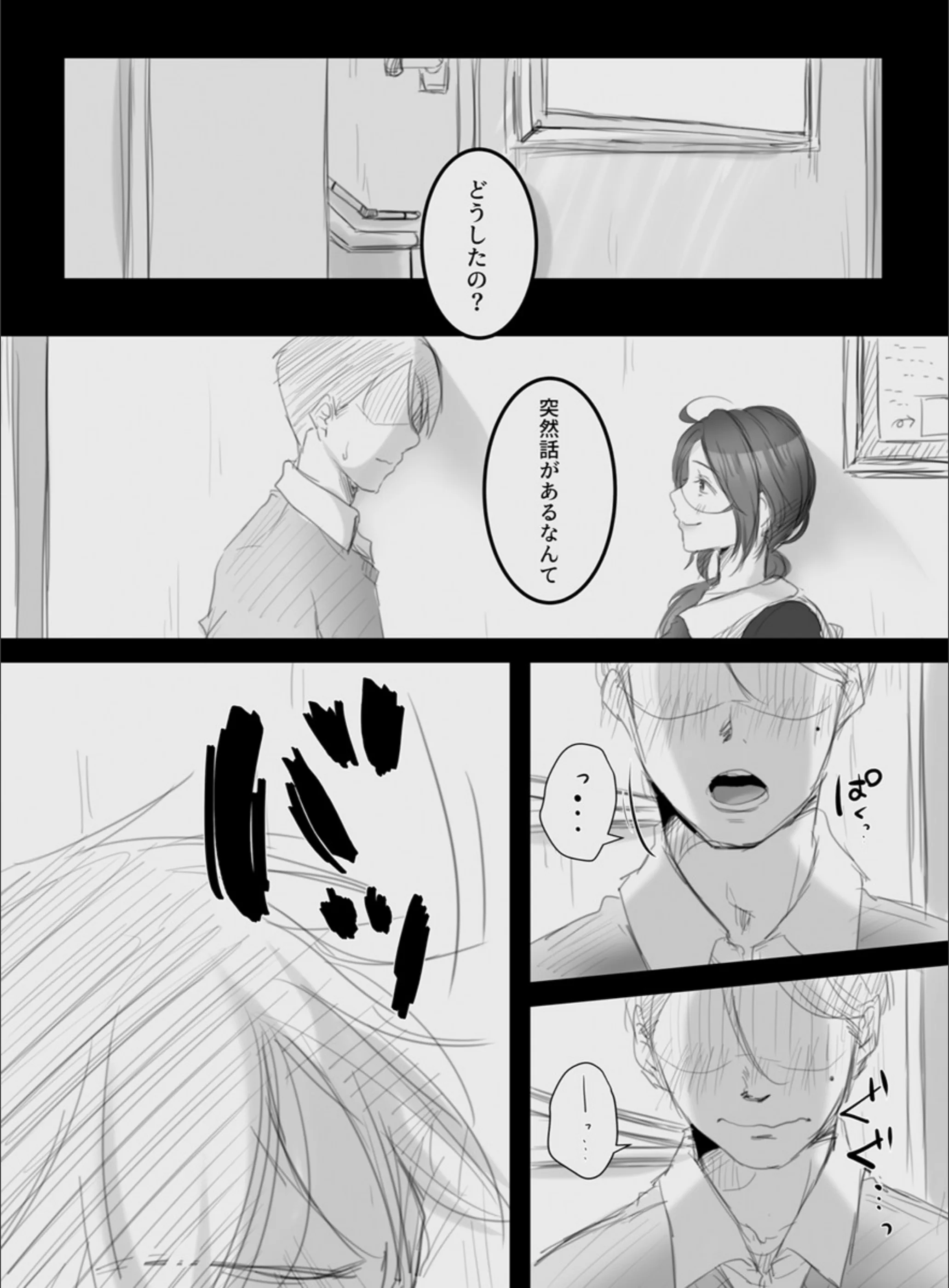 サンプル 5