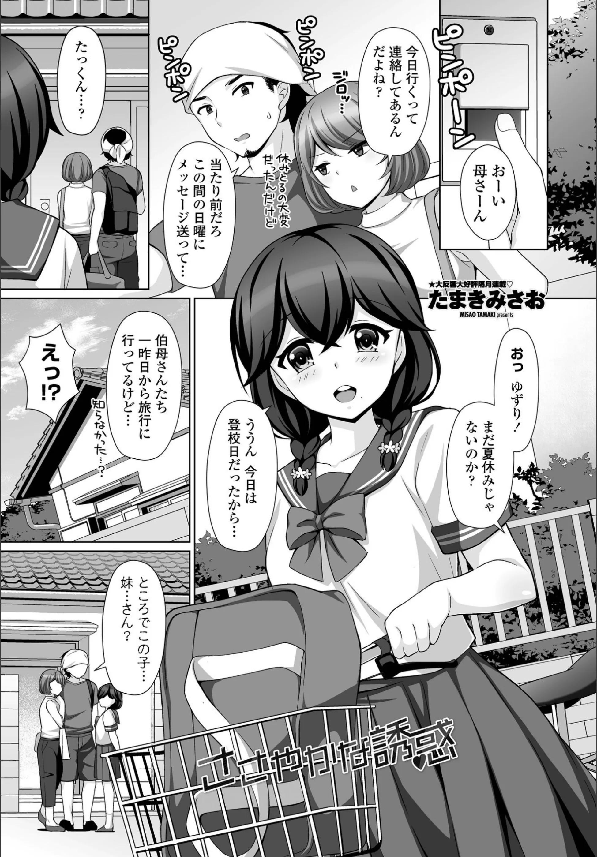 サンプル 1