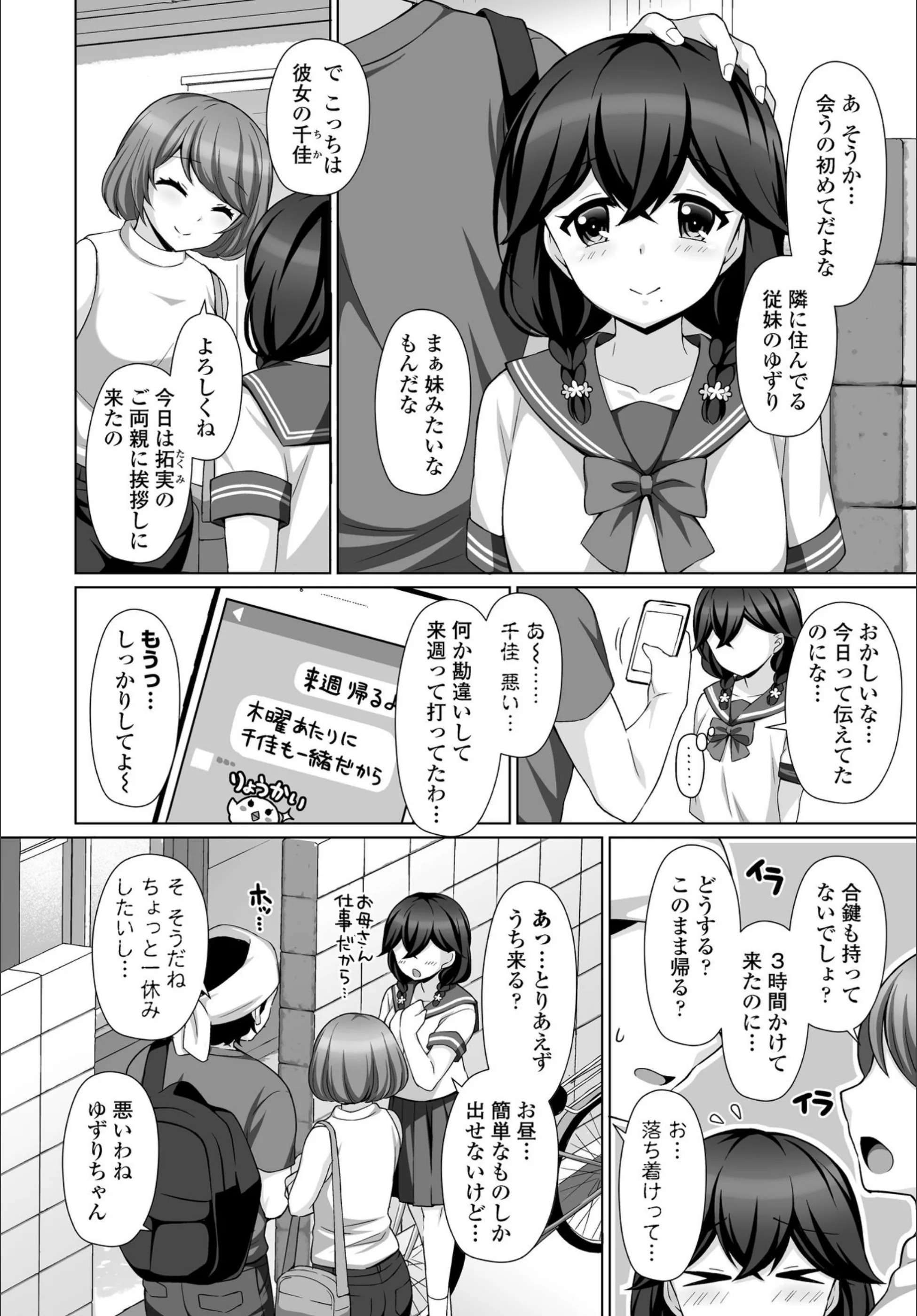 サンプル 2