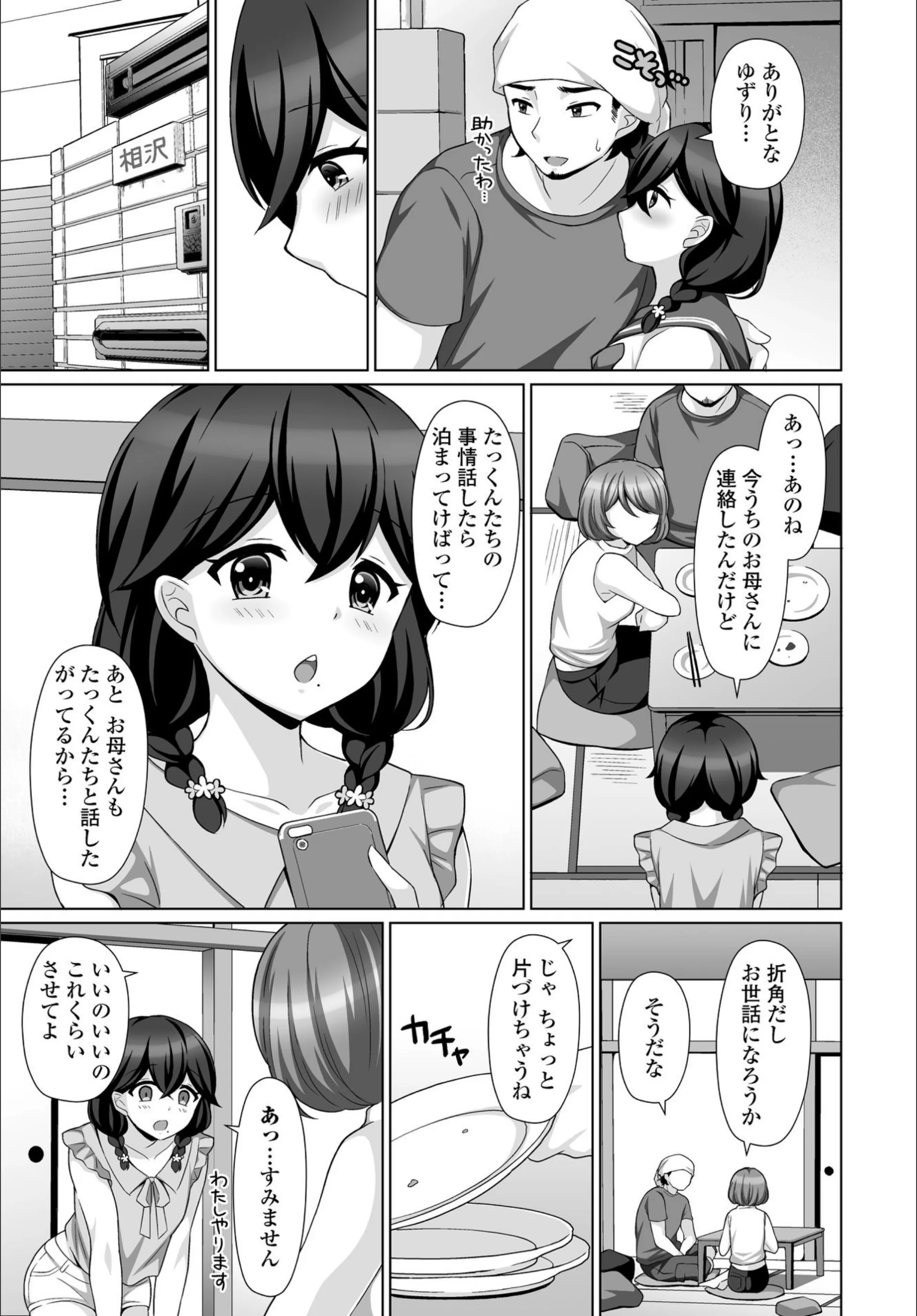 サンプル 3