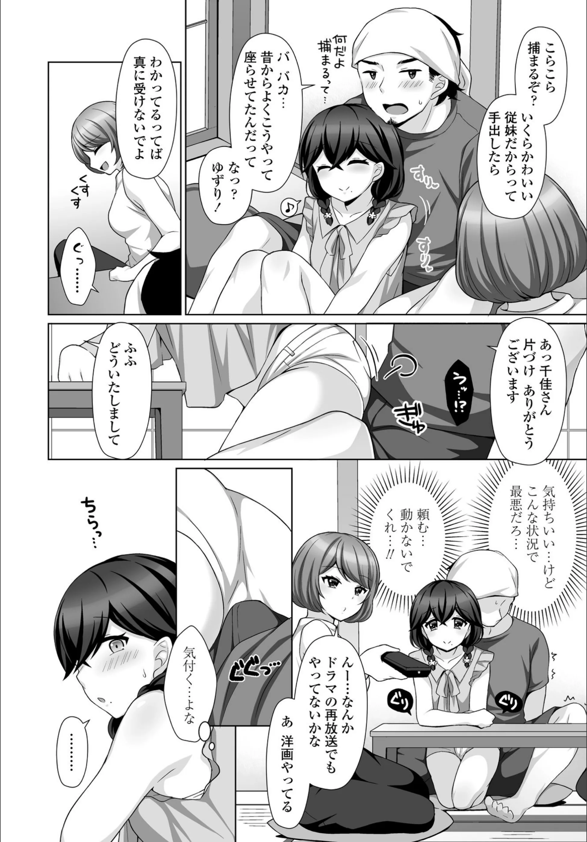サンプル 5