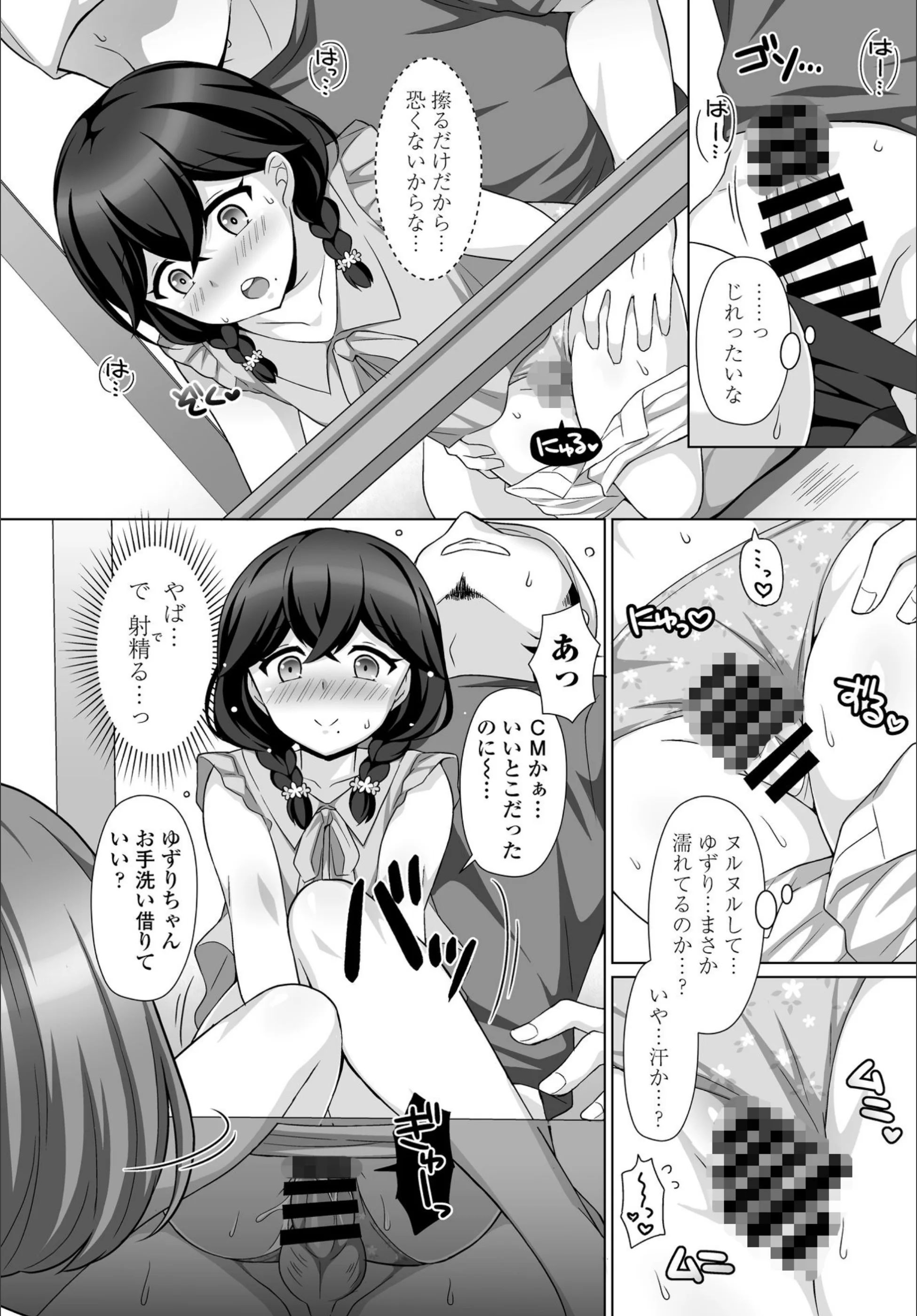 サンプル 7