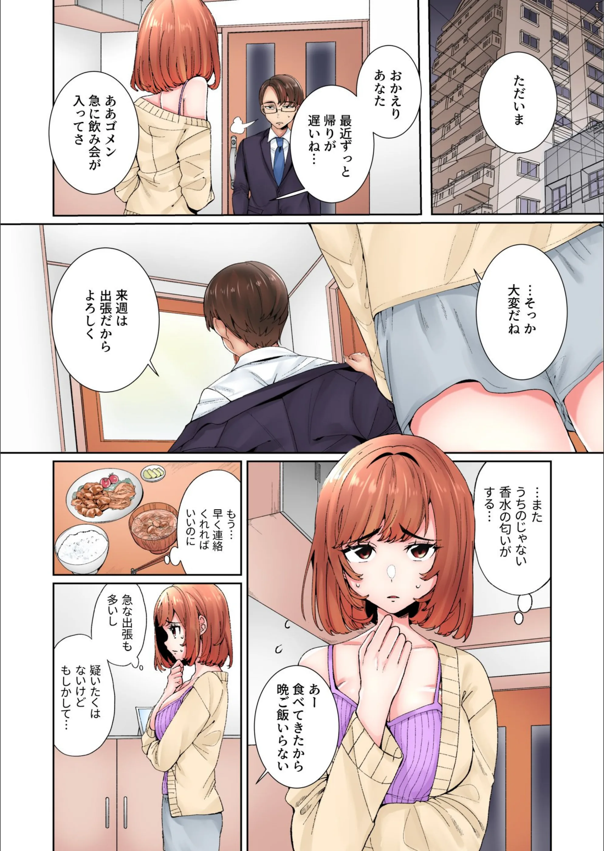 サンプル 2