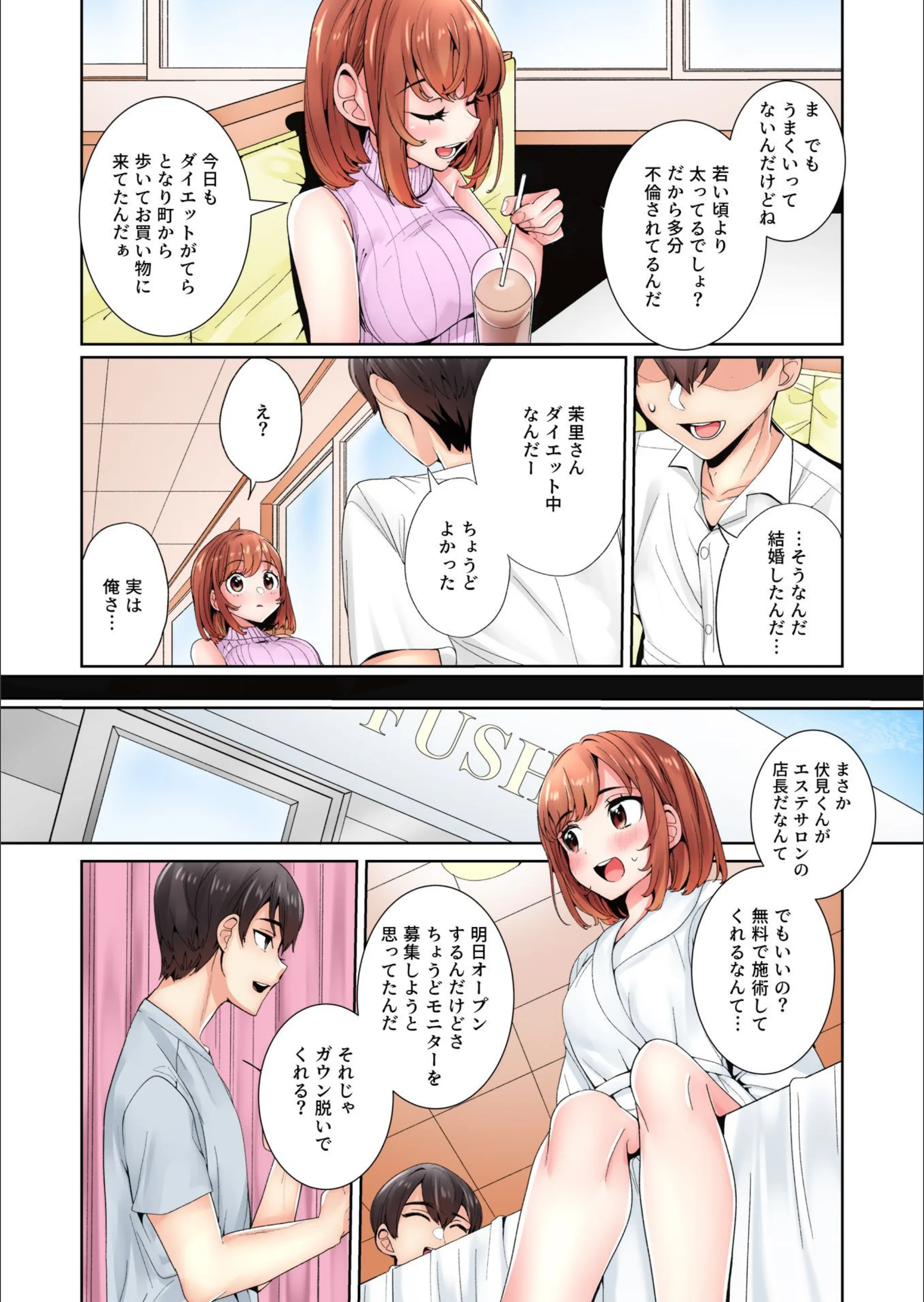 サンプル 6