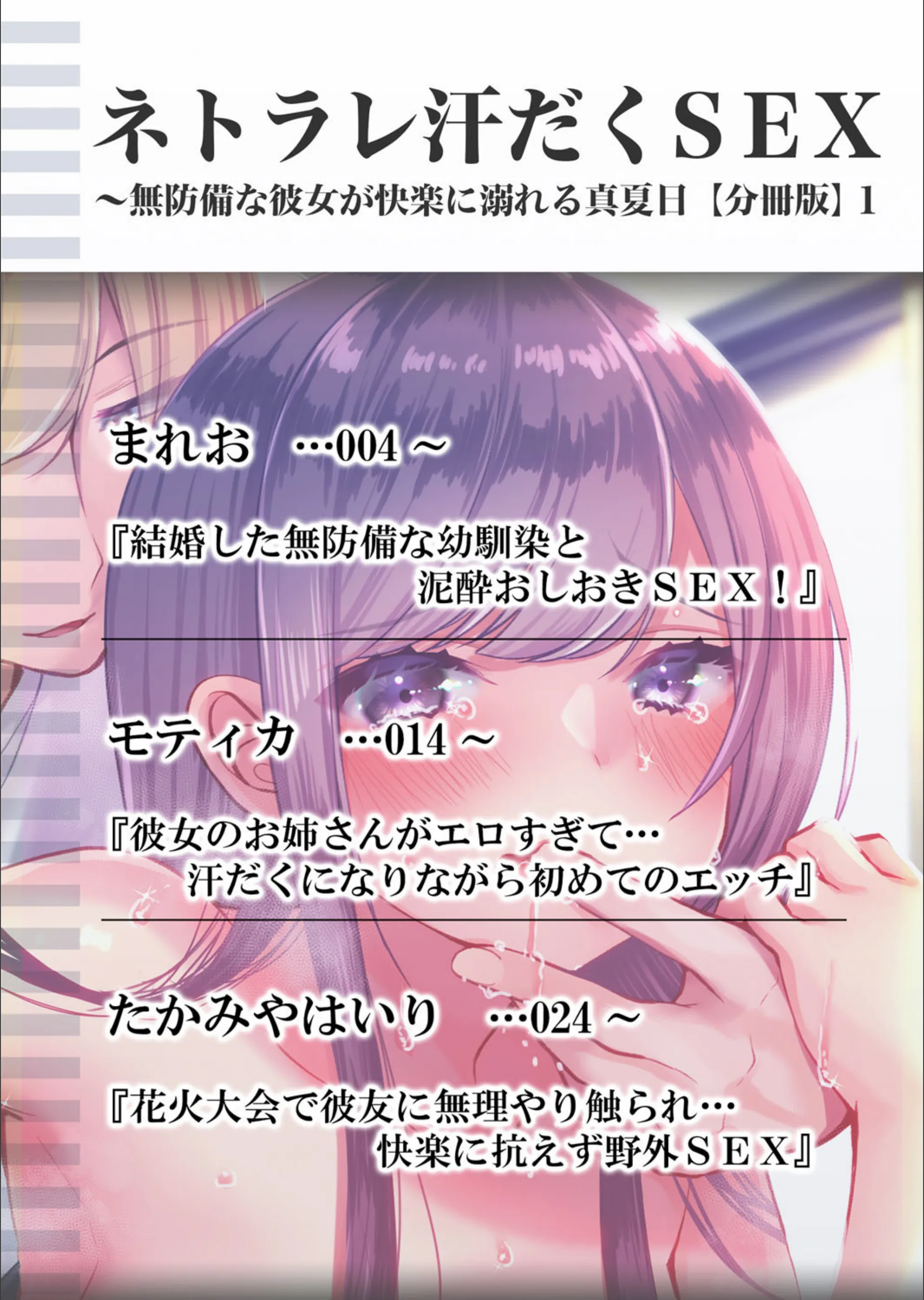 サンプル 2