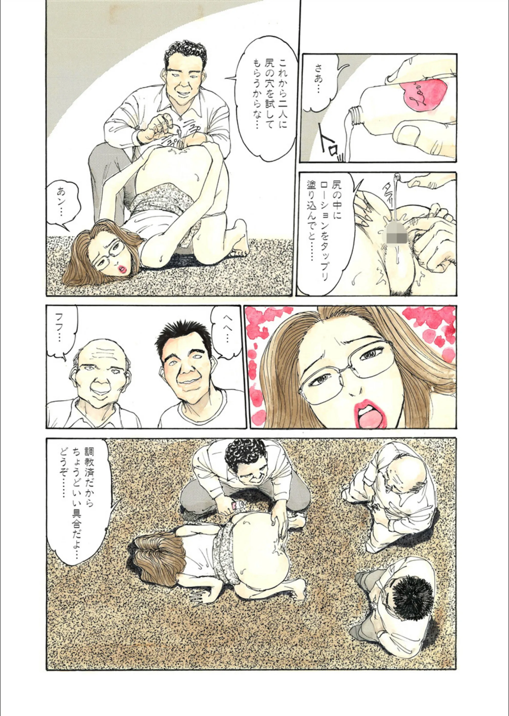 サンプル 6