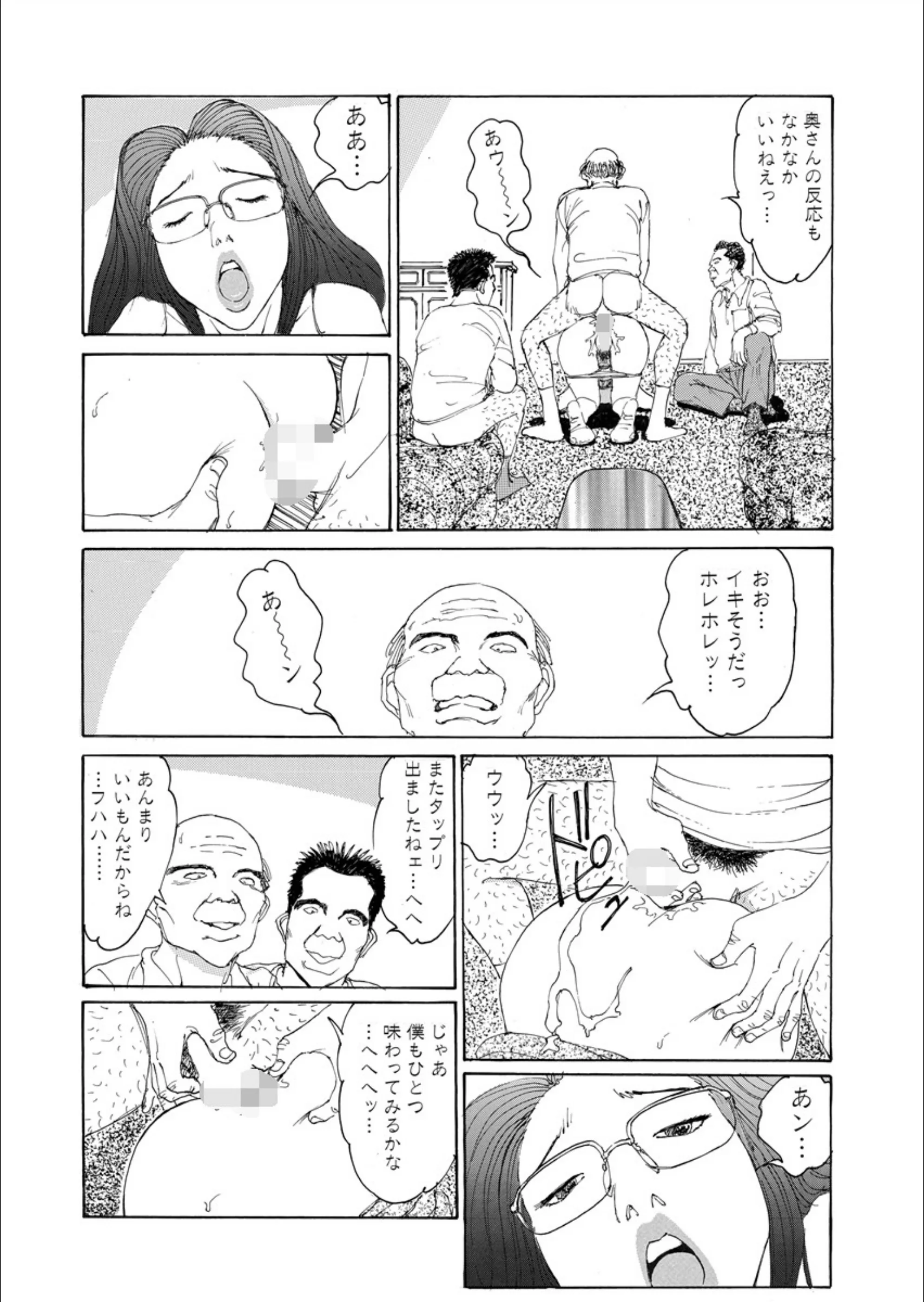 サンプル 8
