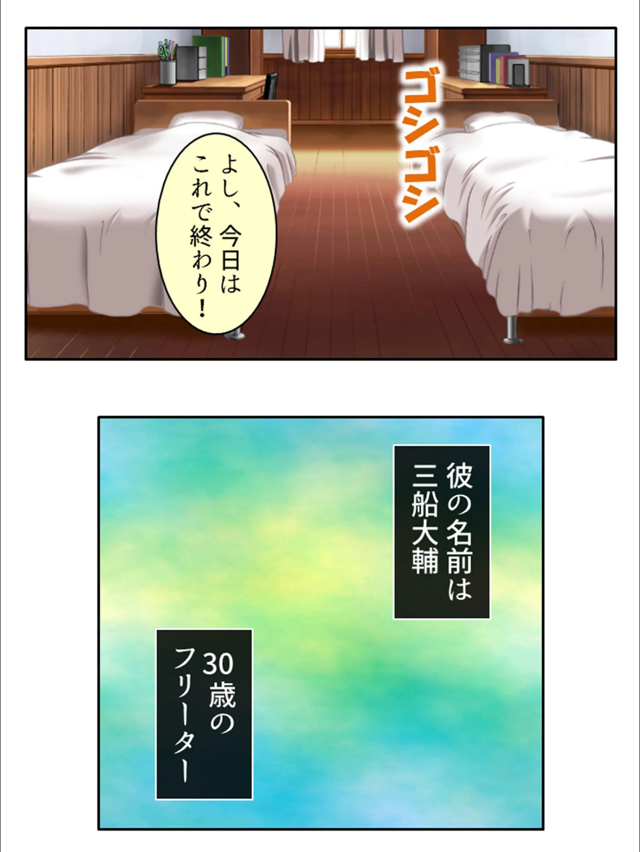 サンプル 3