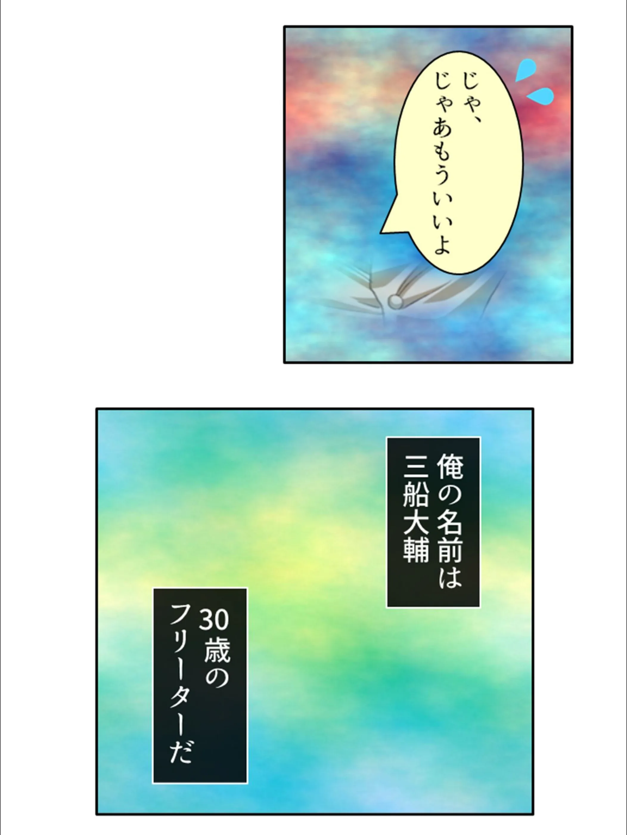 サンプル 6