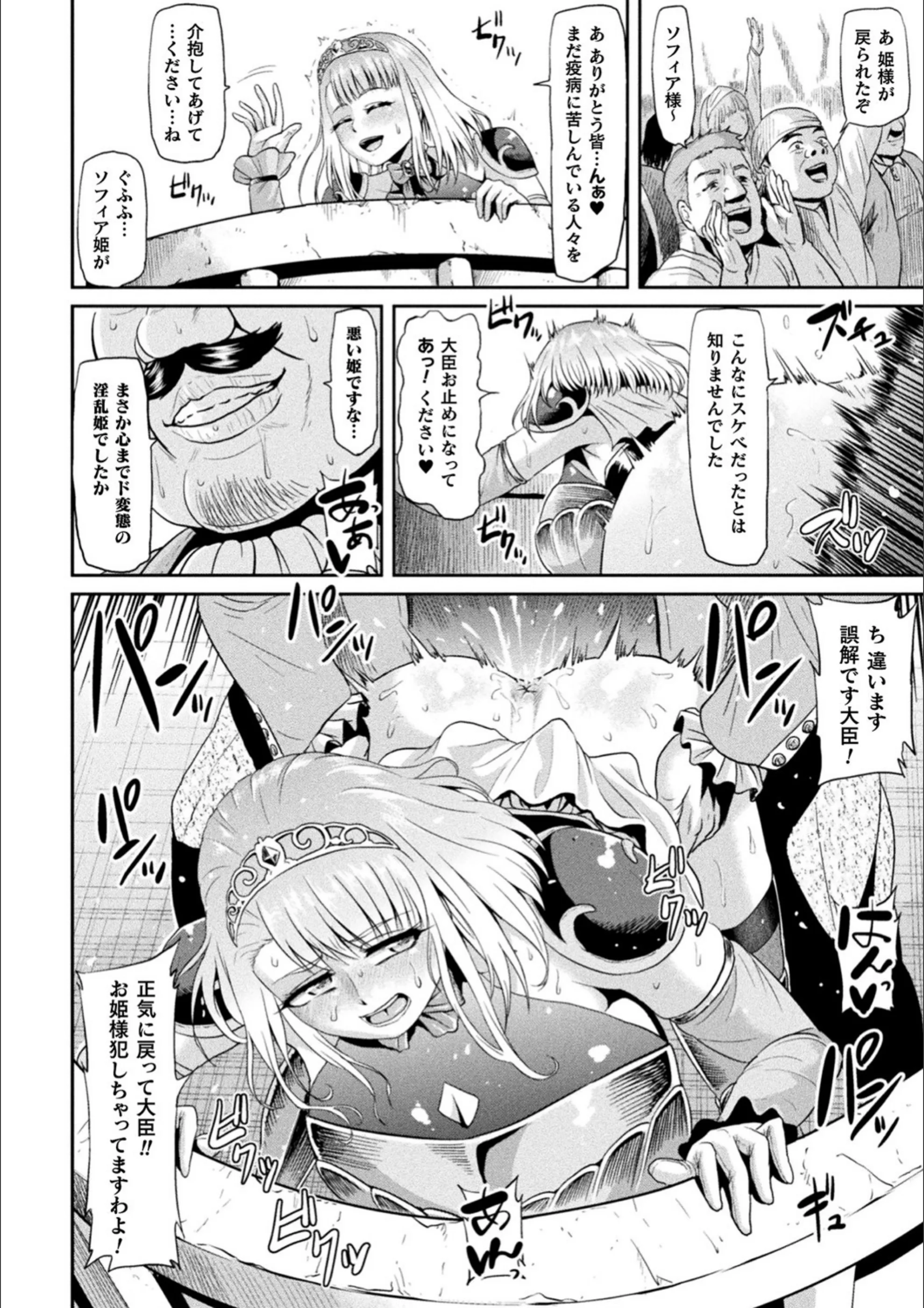 サンプル 42