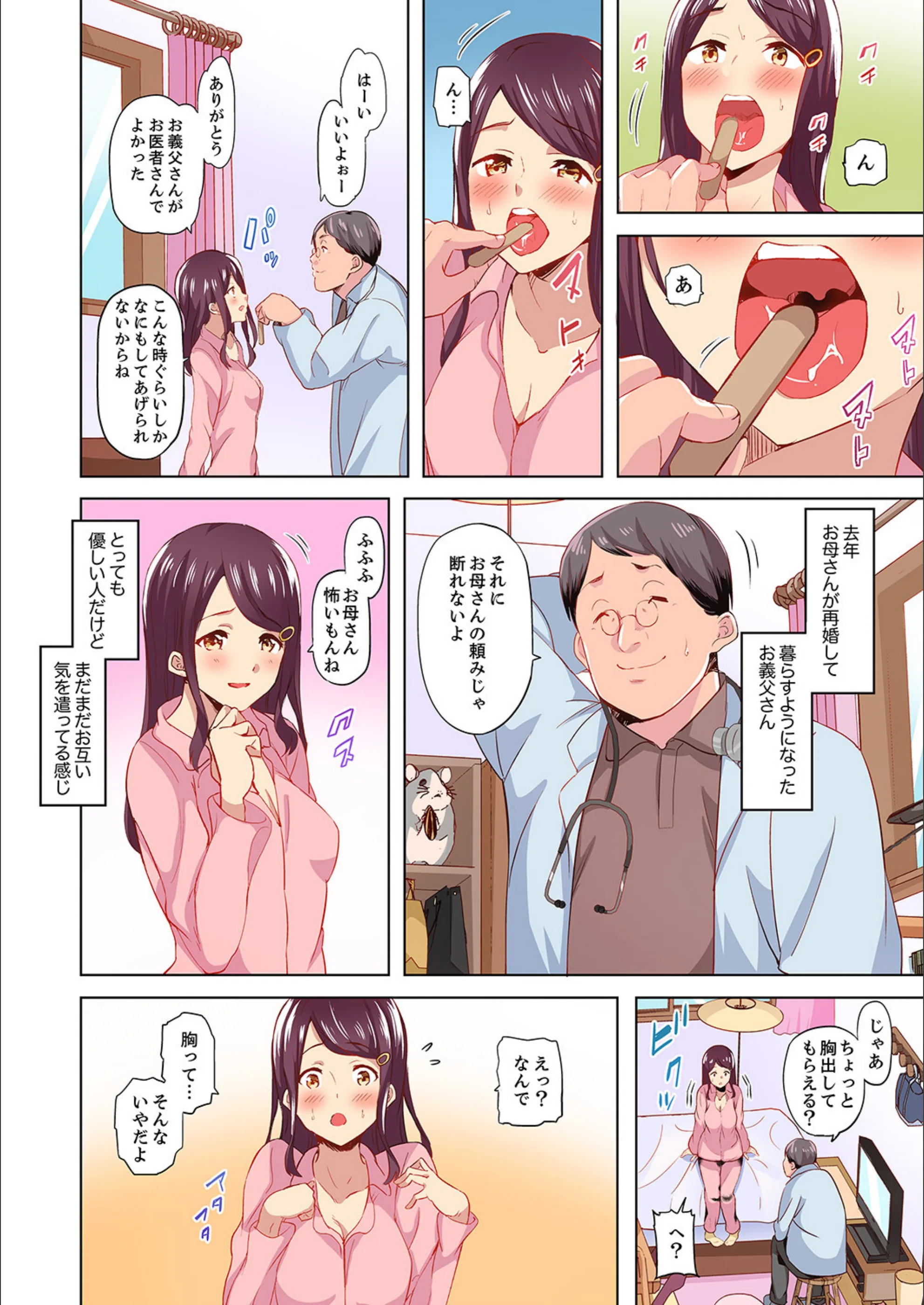 サンプル 4