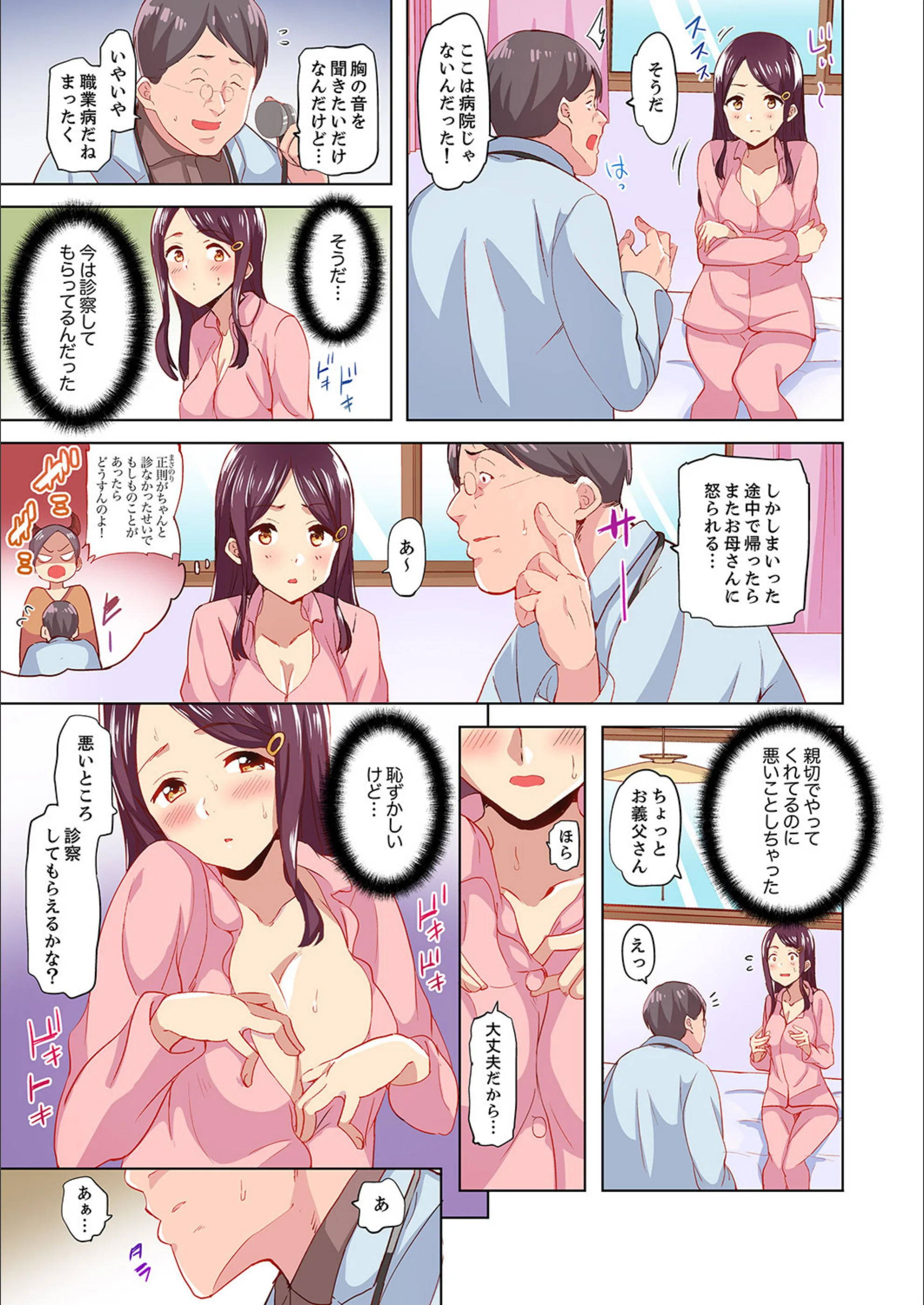 サンプル 5
