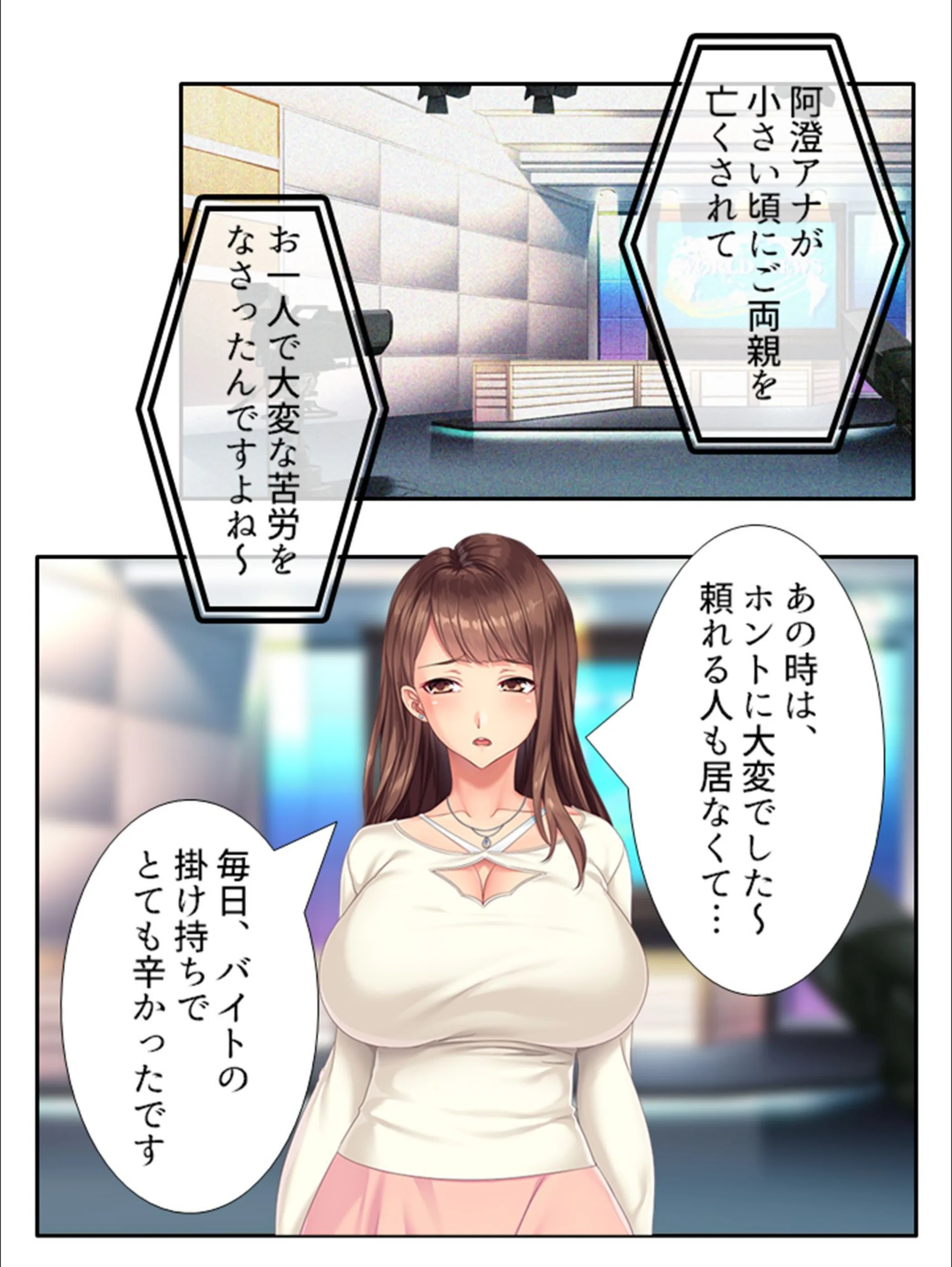 サンプル 6