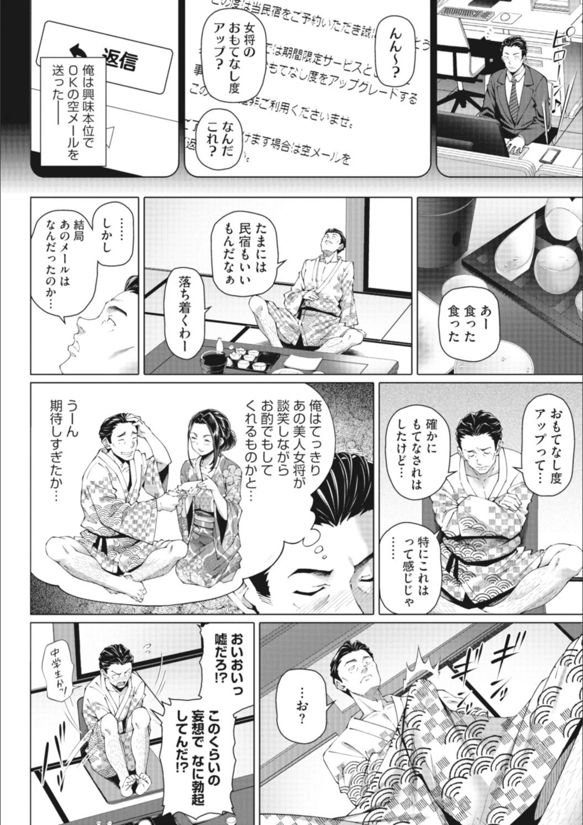 サンプル 5