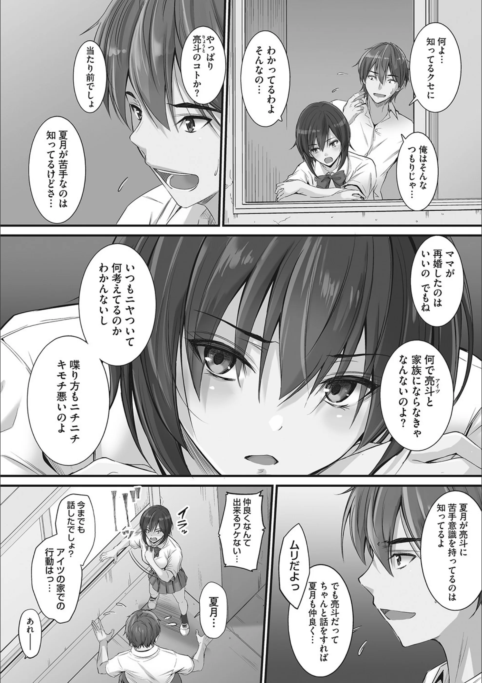 サンプル 4