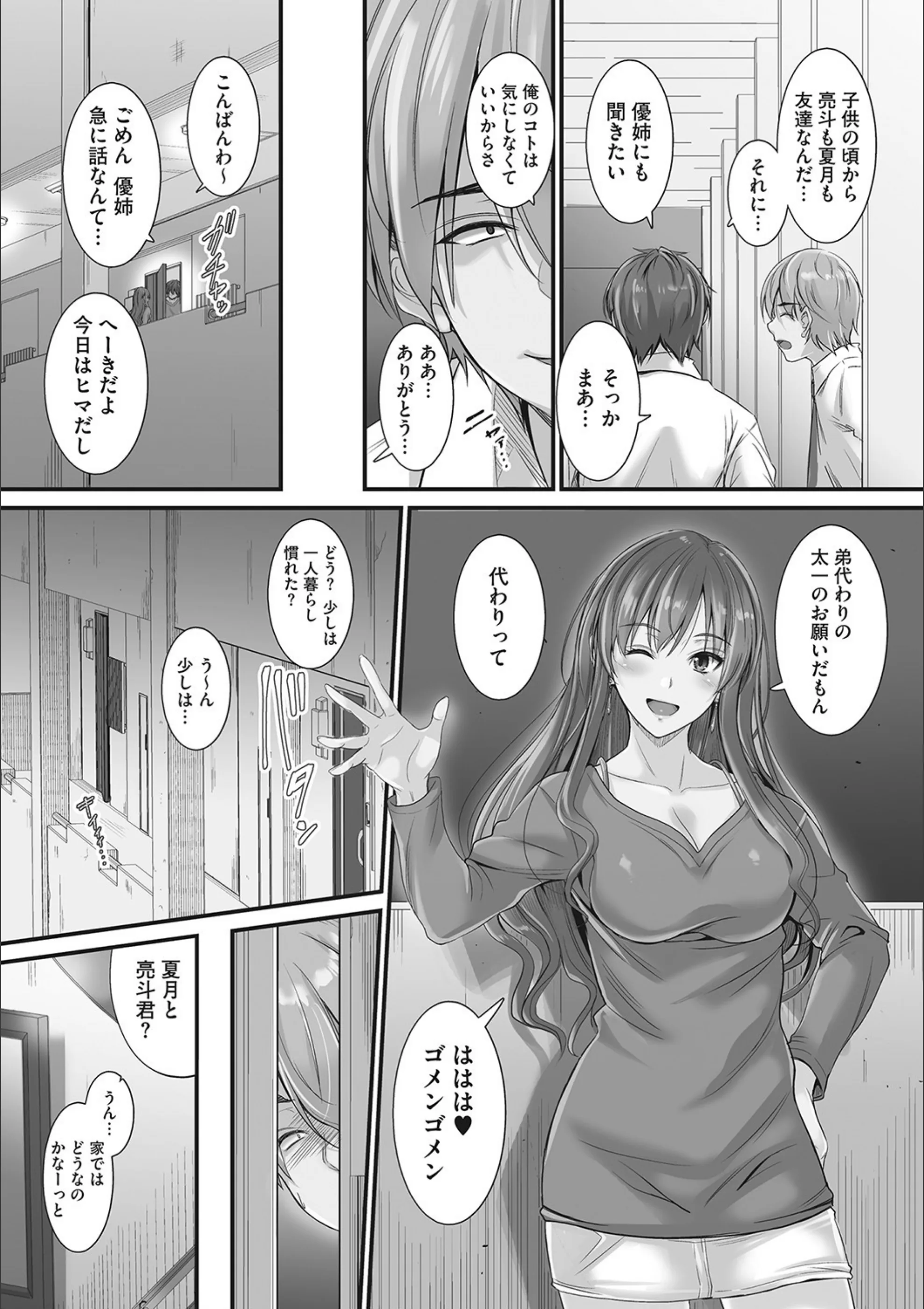 サンプル 7