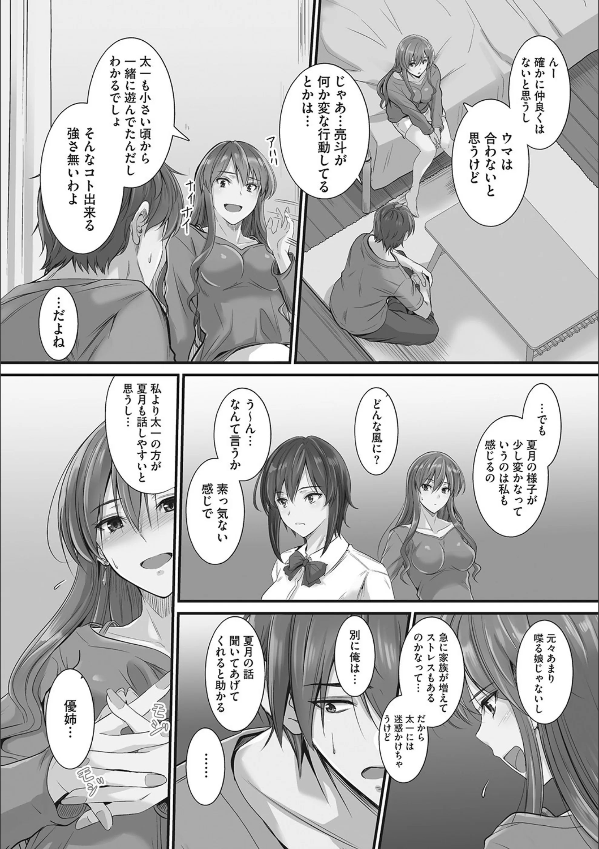 サンプル 8