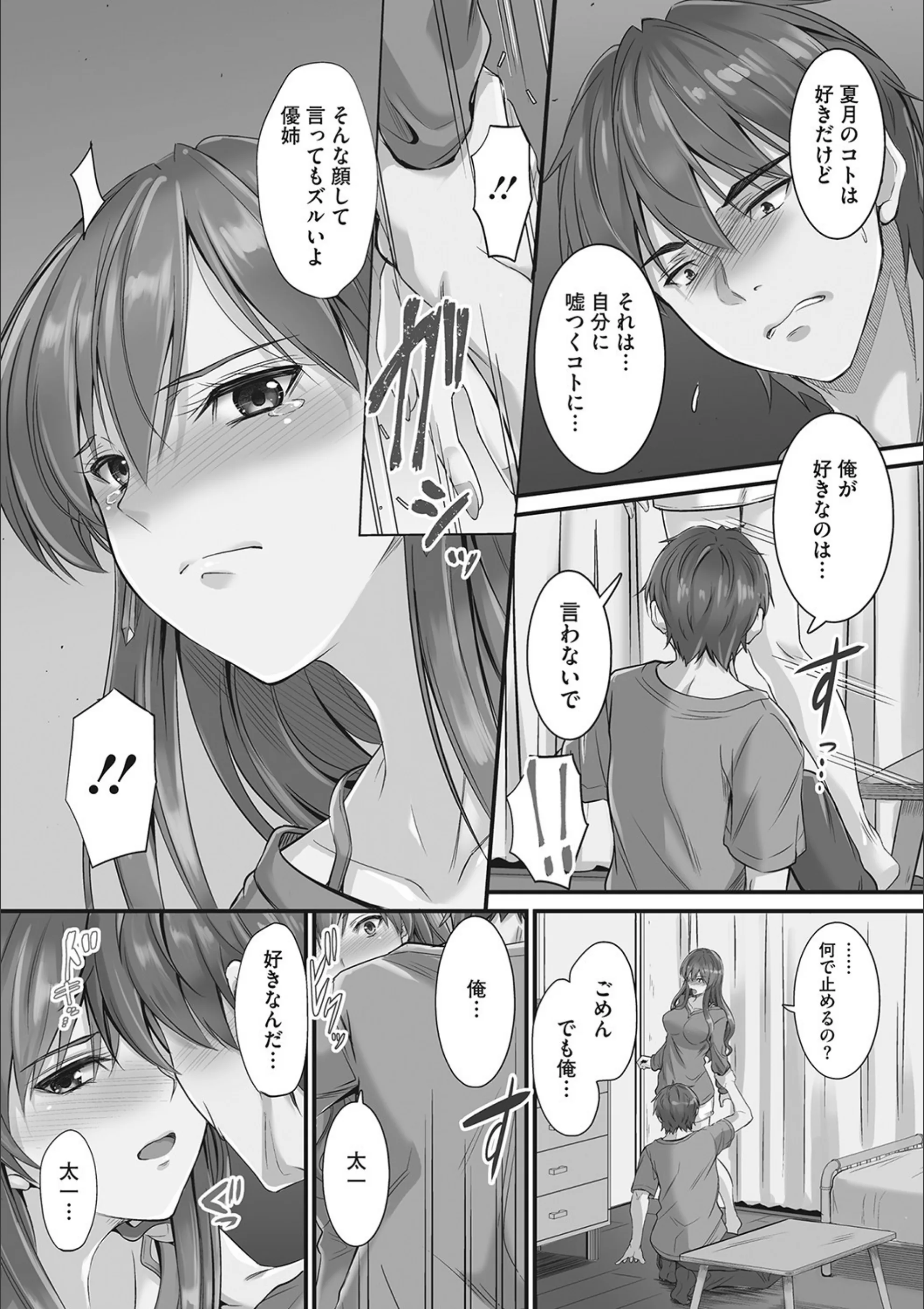 サンプル 10
