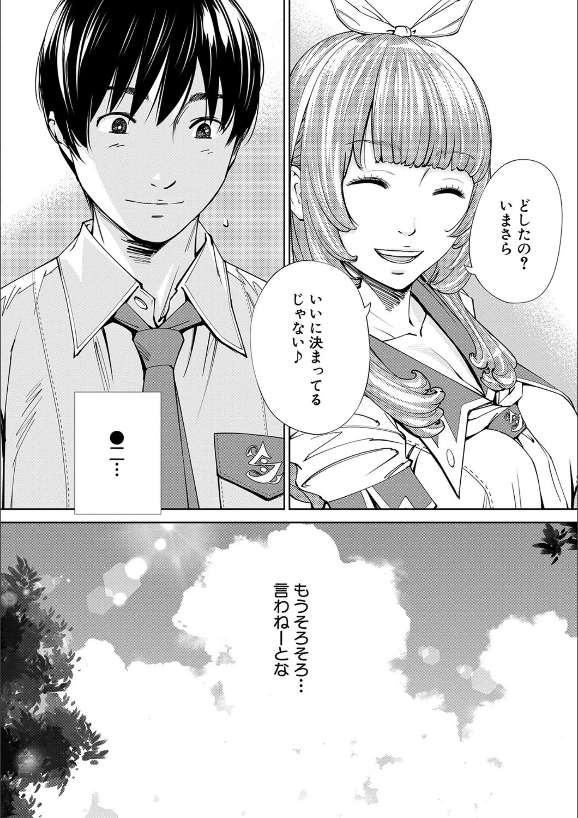 サンプル 3