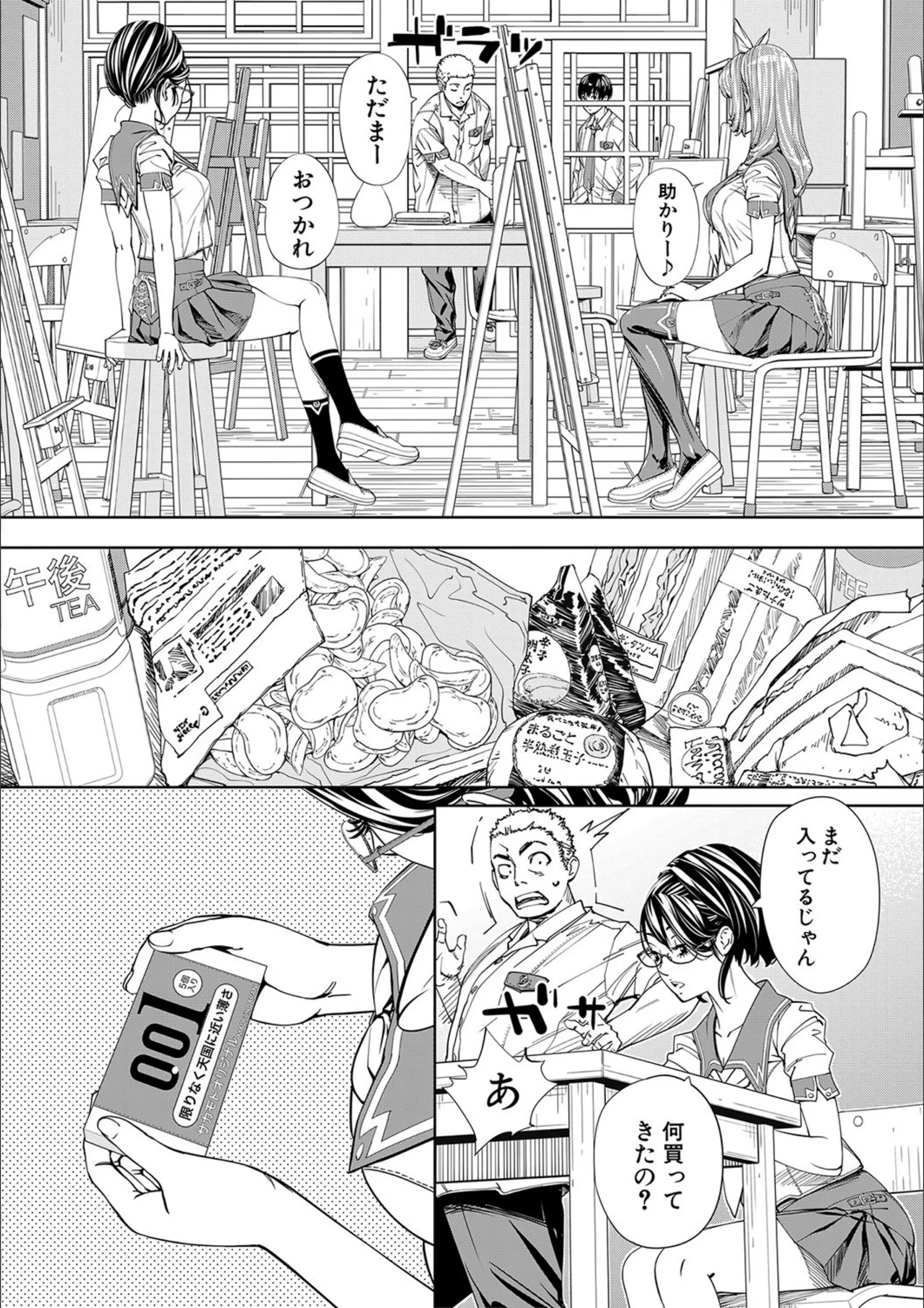 サンプル 26