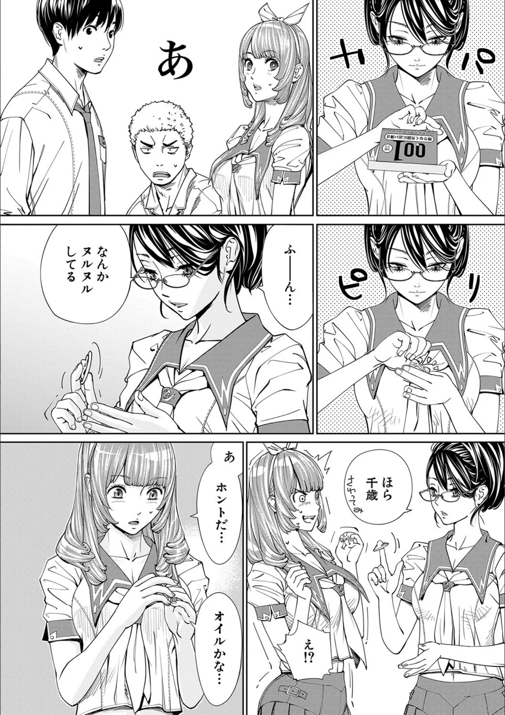 サンプル 28
