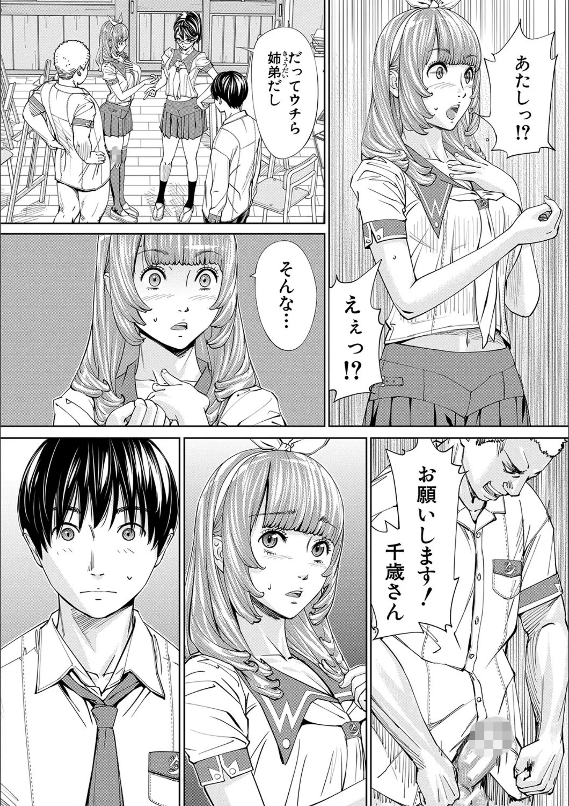サンプル 30