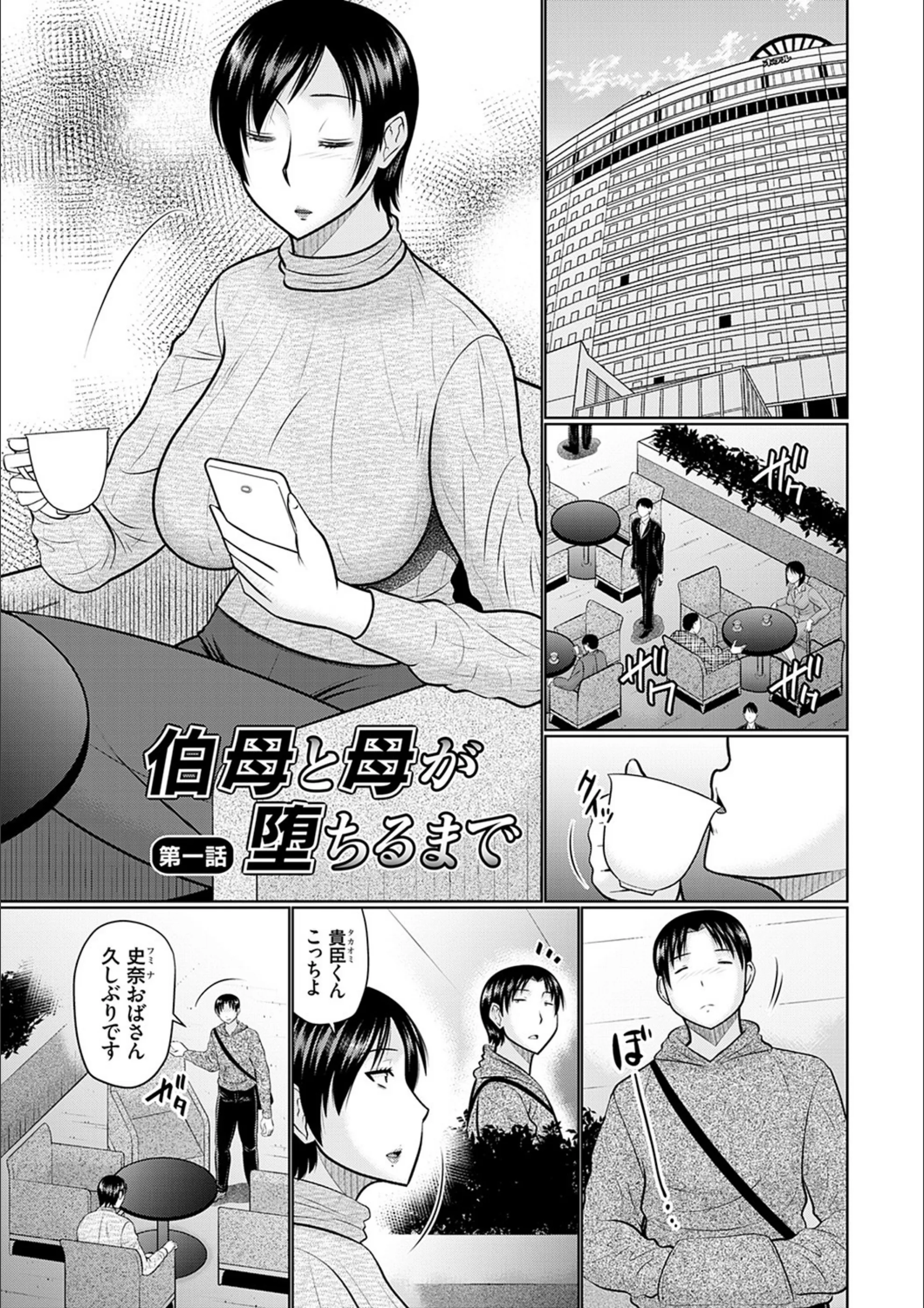 サンプル 3
