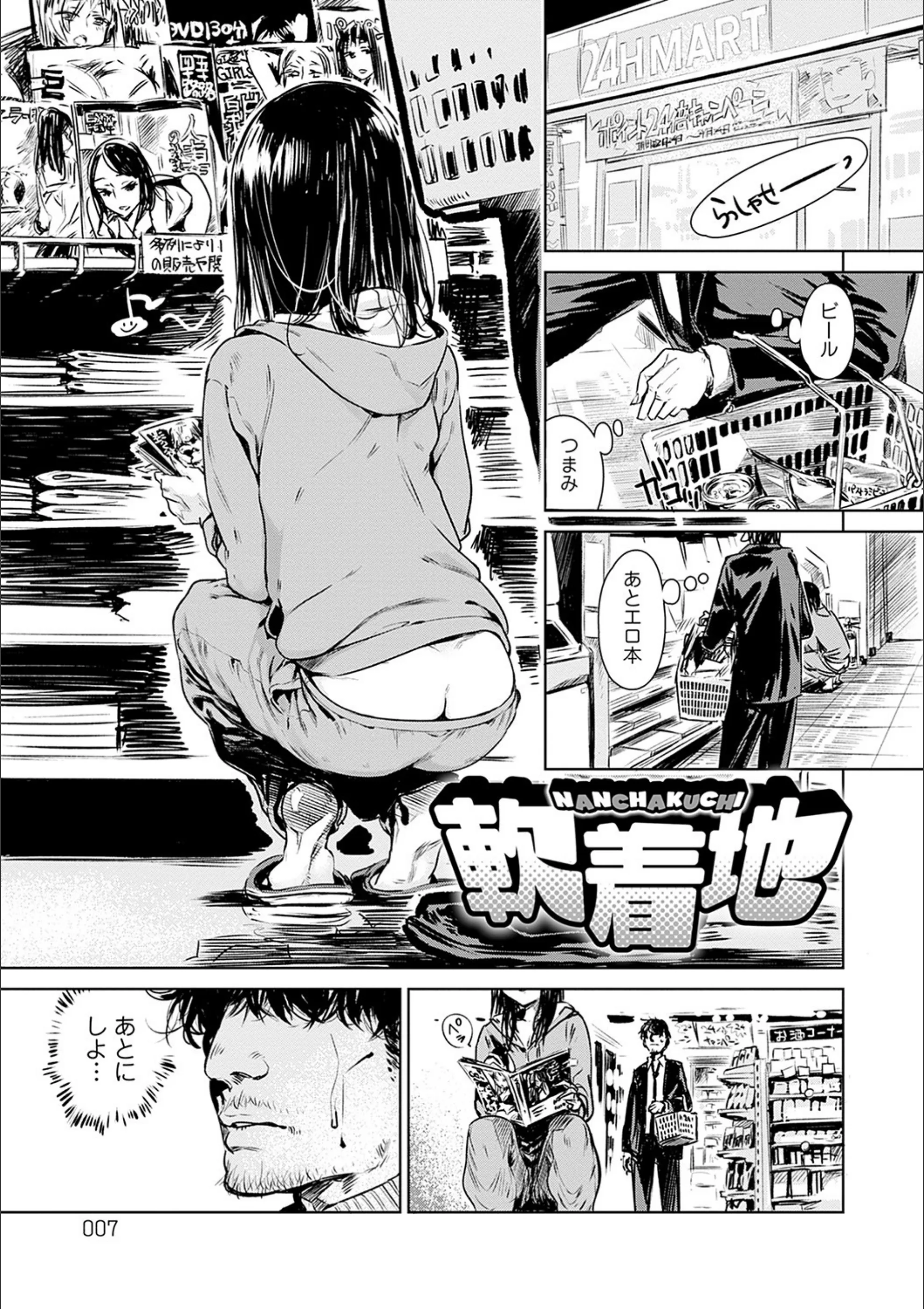 サンプル 3