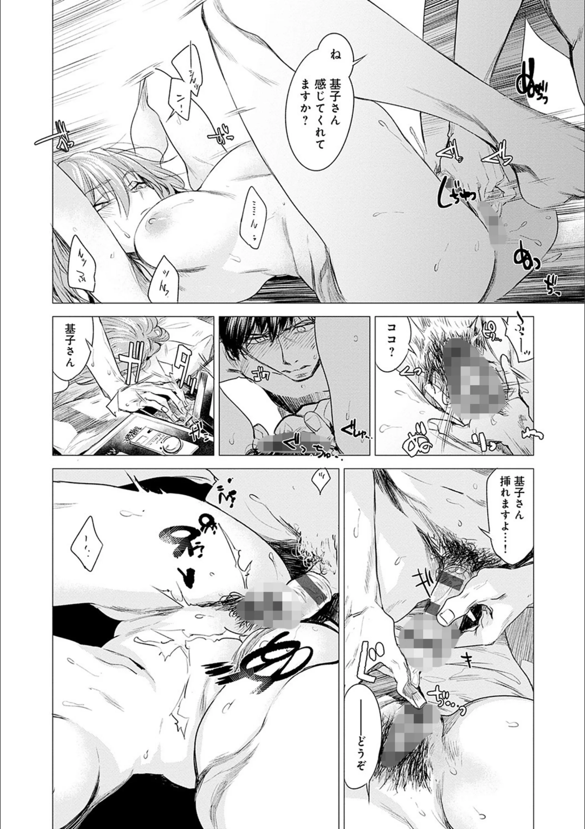 サンプル 12