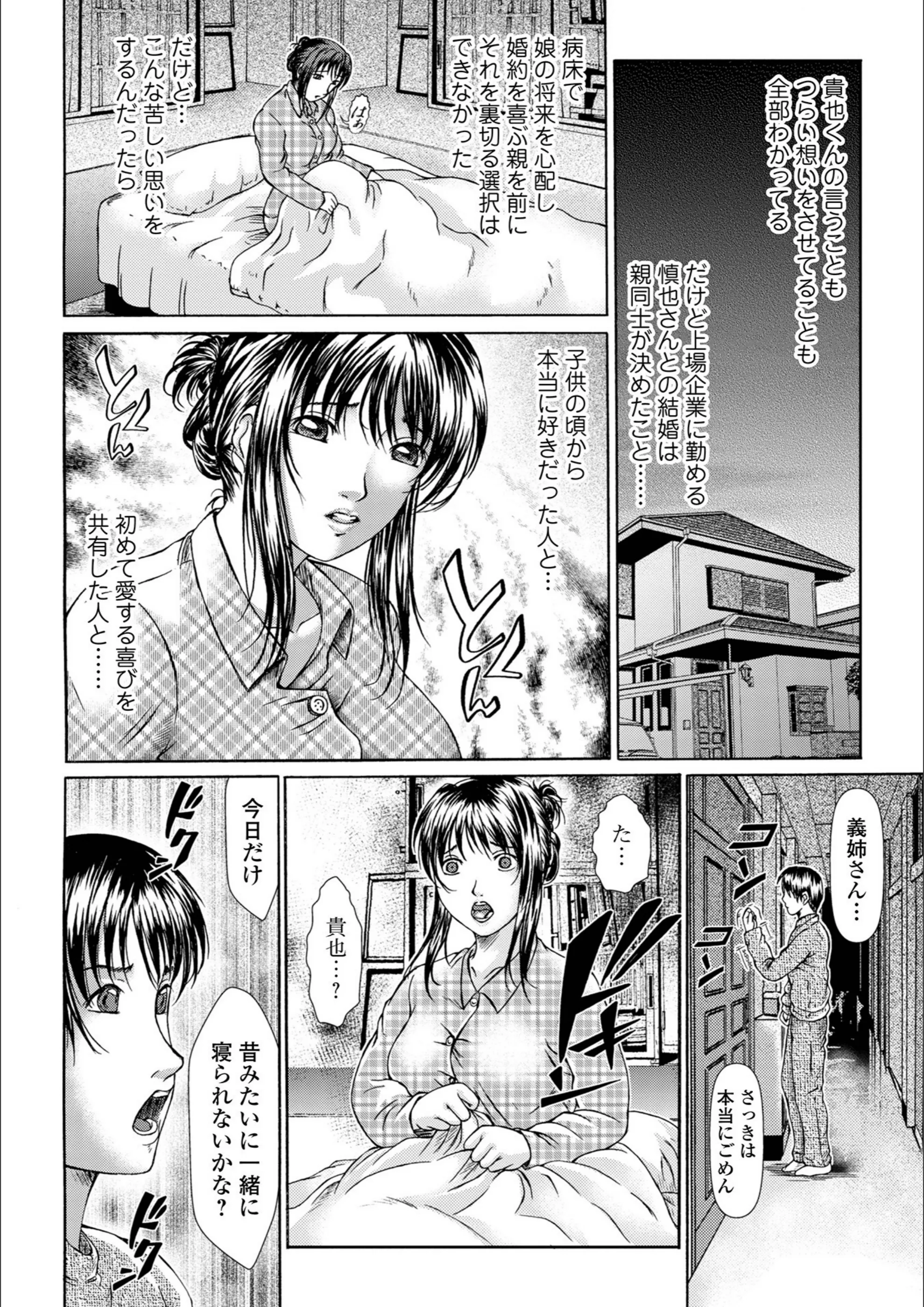 サンプル 4