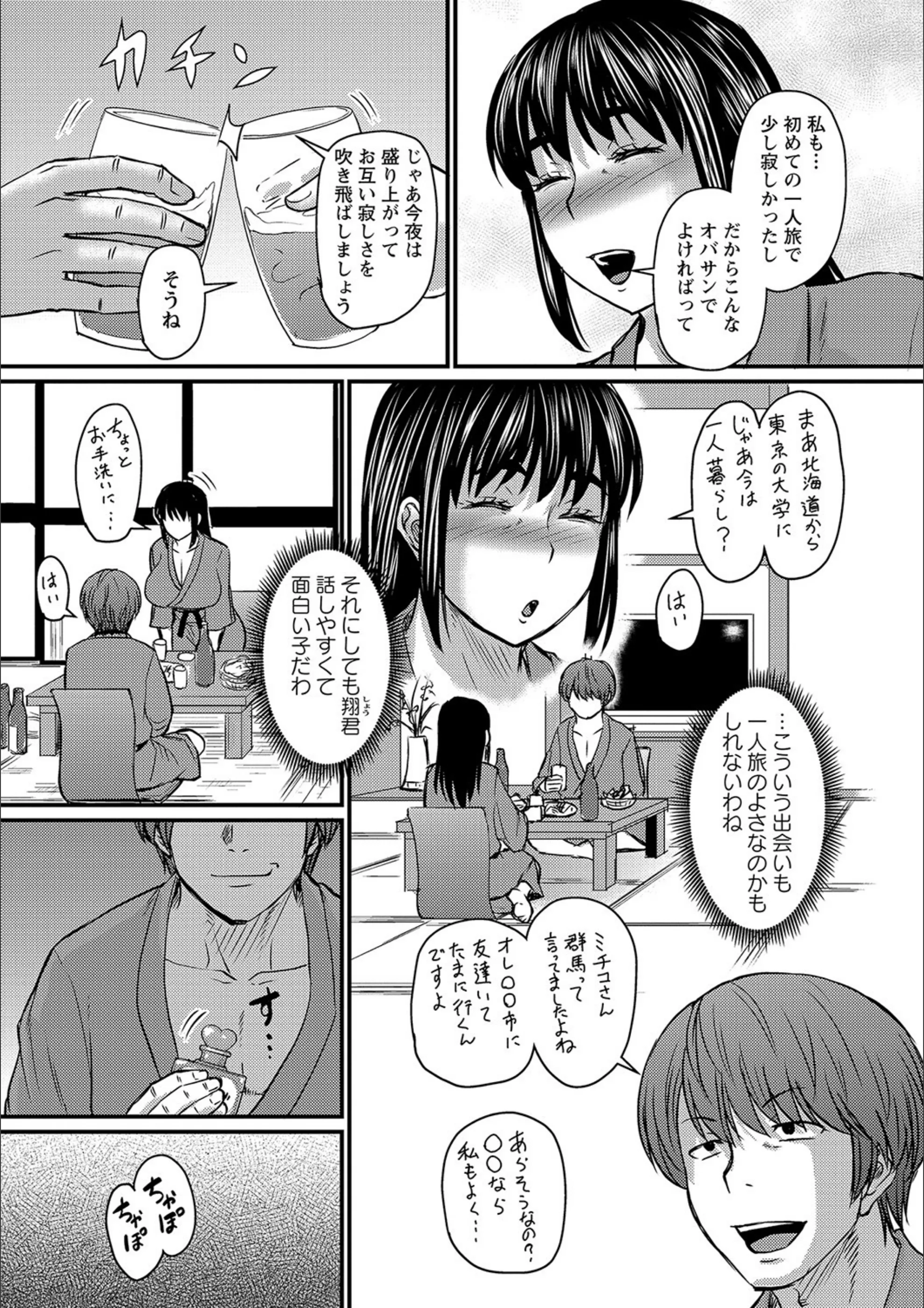 サンプル 7