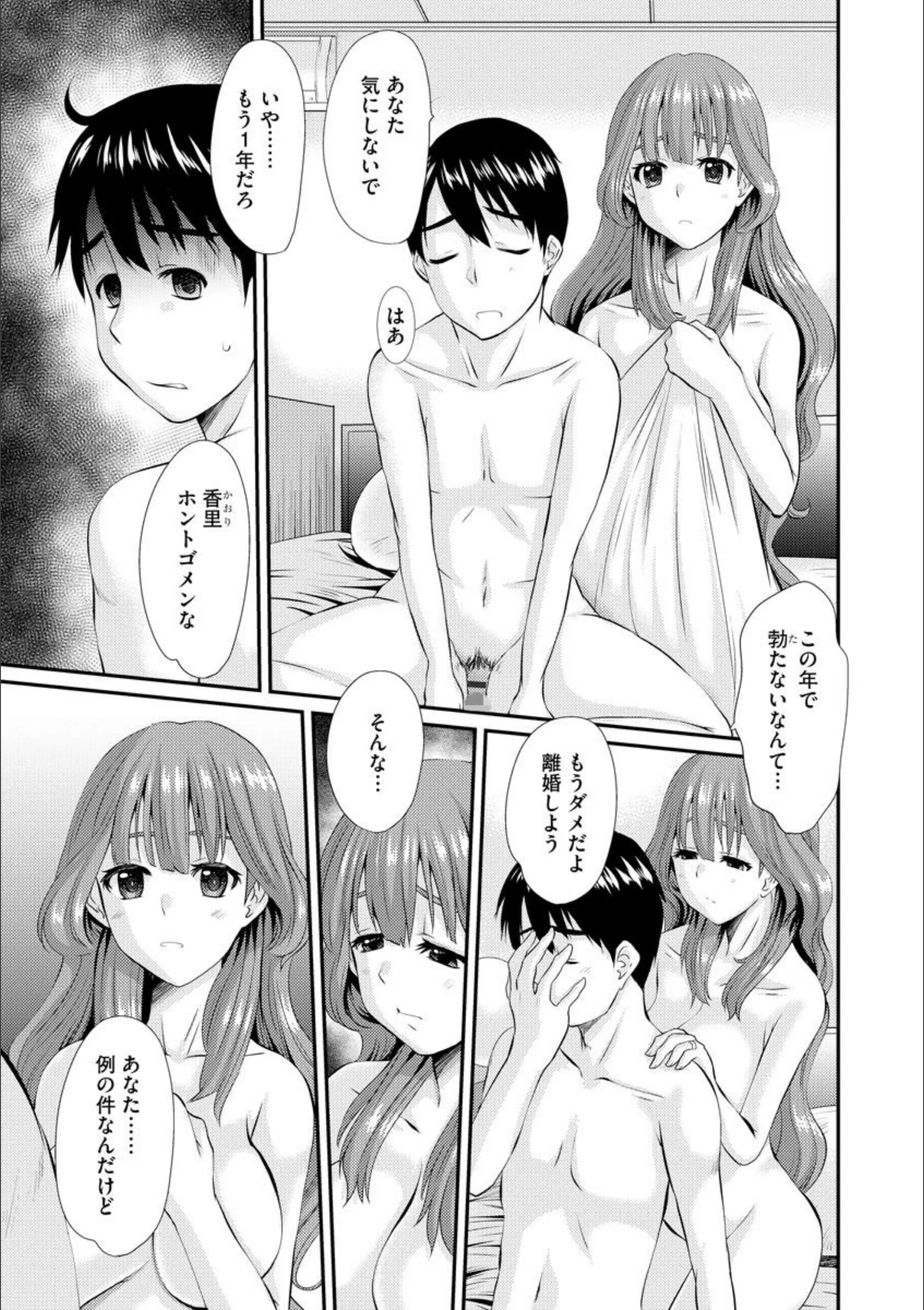 サンプル 2
