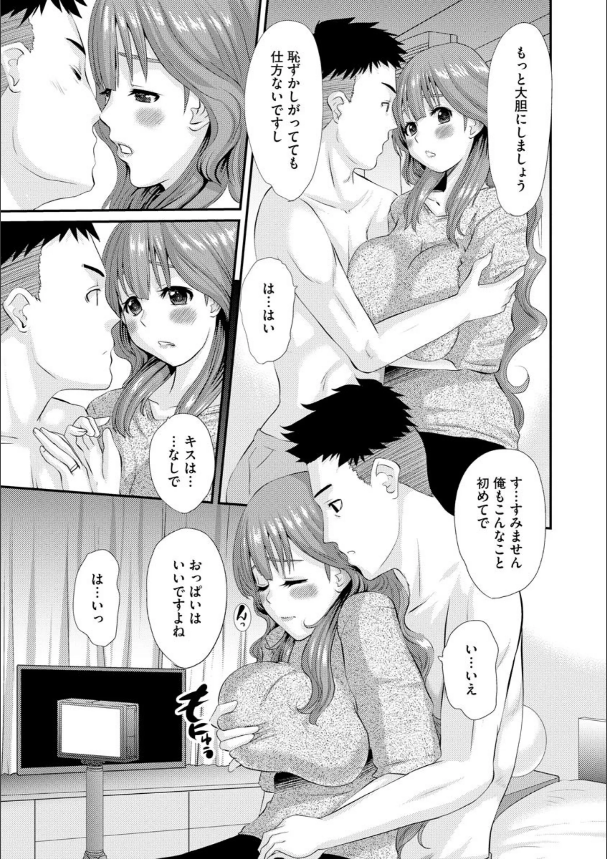 サンプル 6