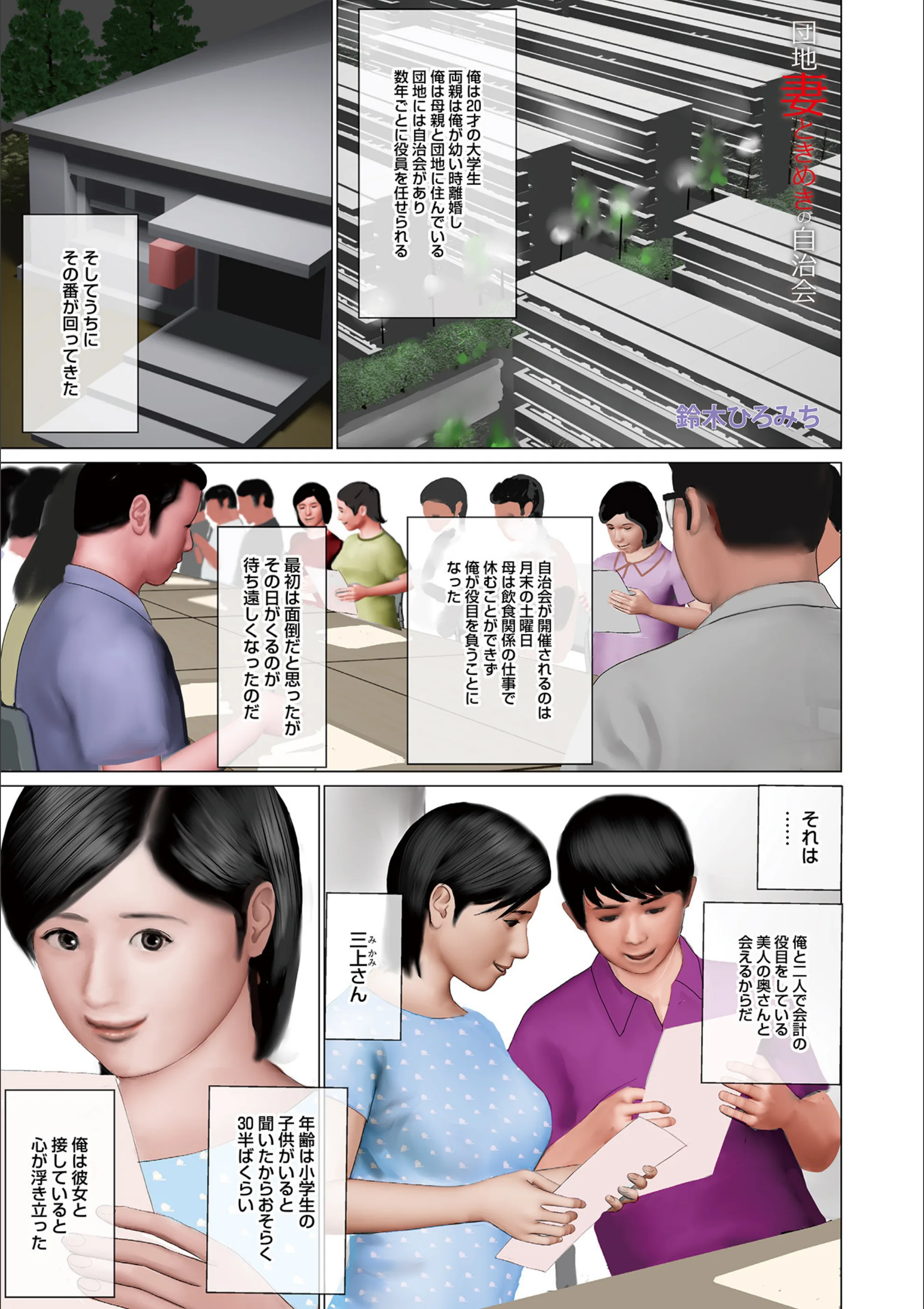 サンプル 3