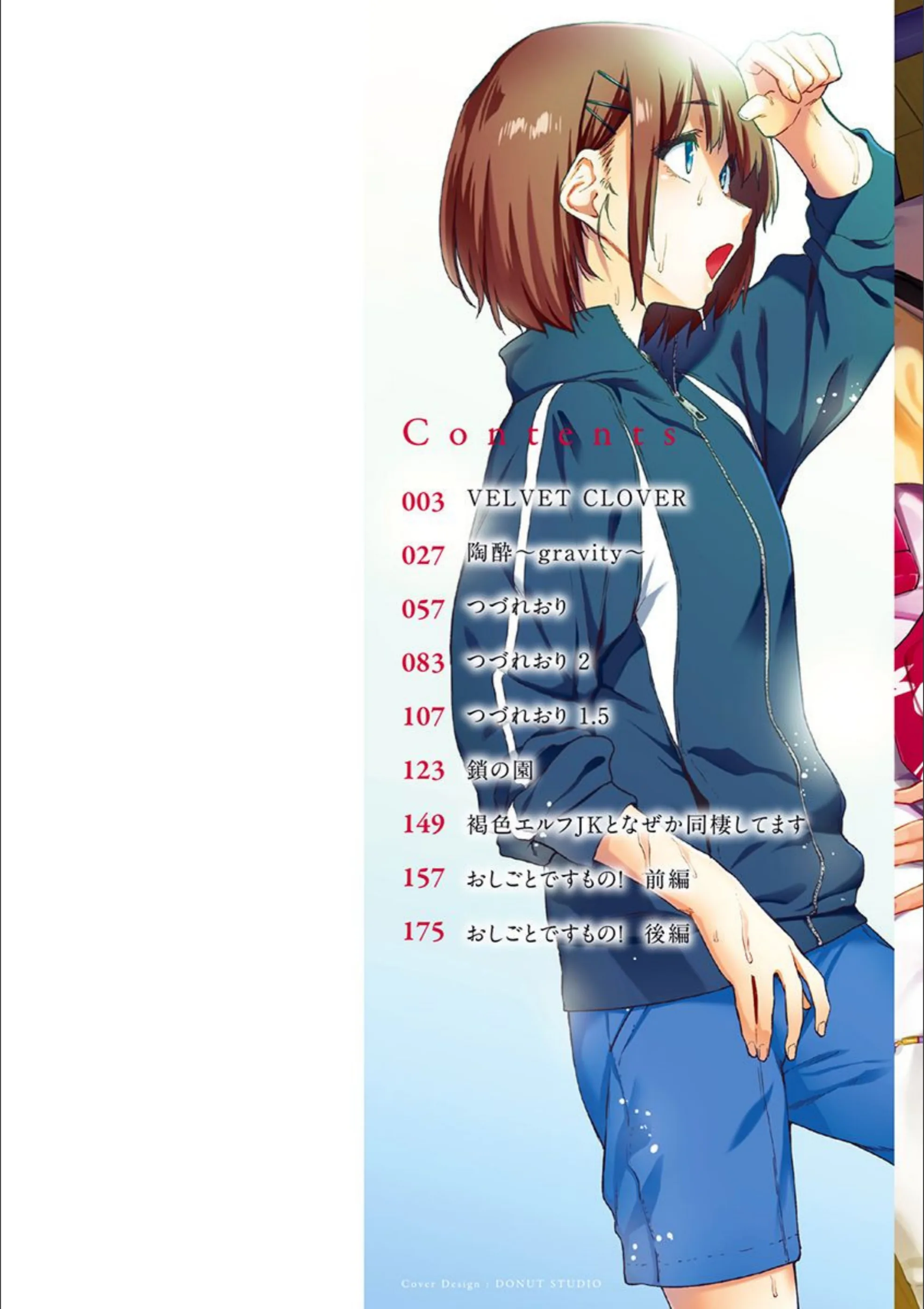 サンプル 2